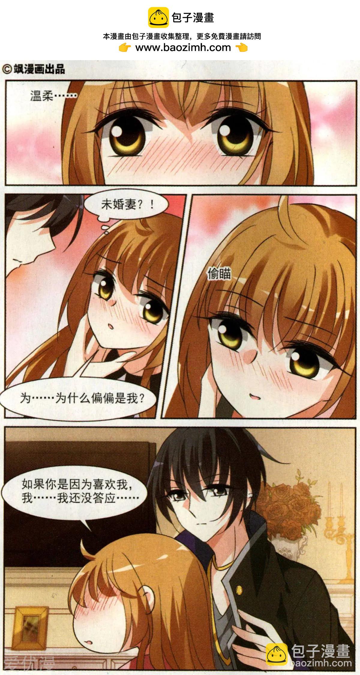 第3话 一幅画像-第3话