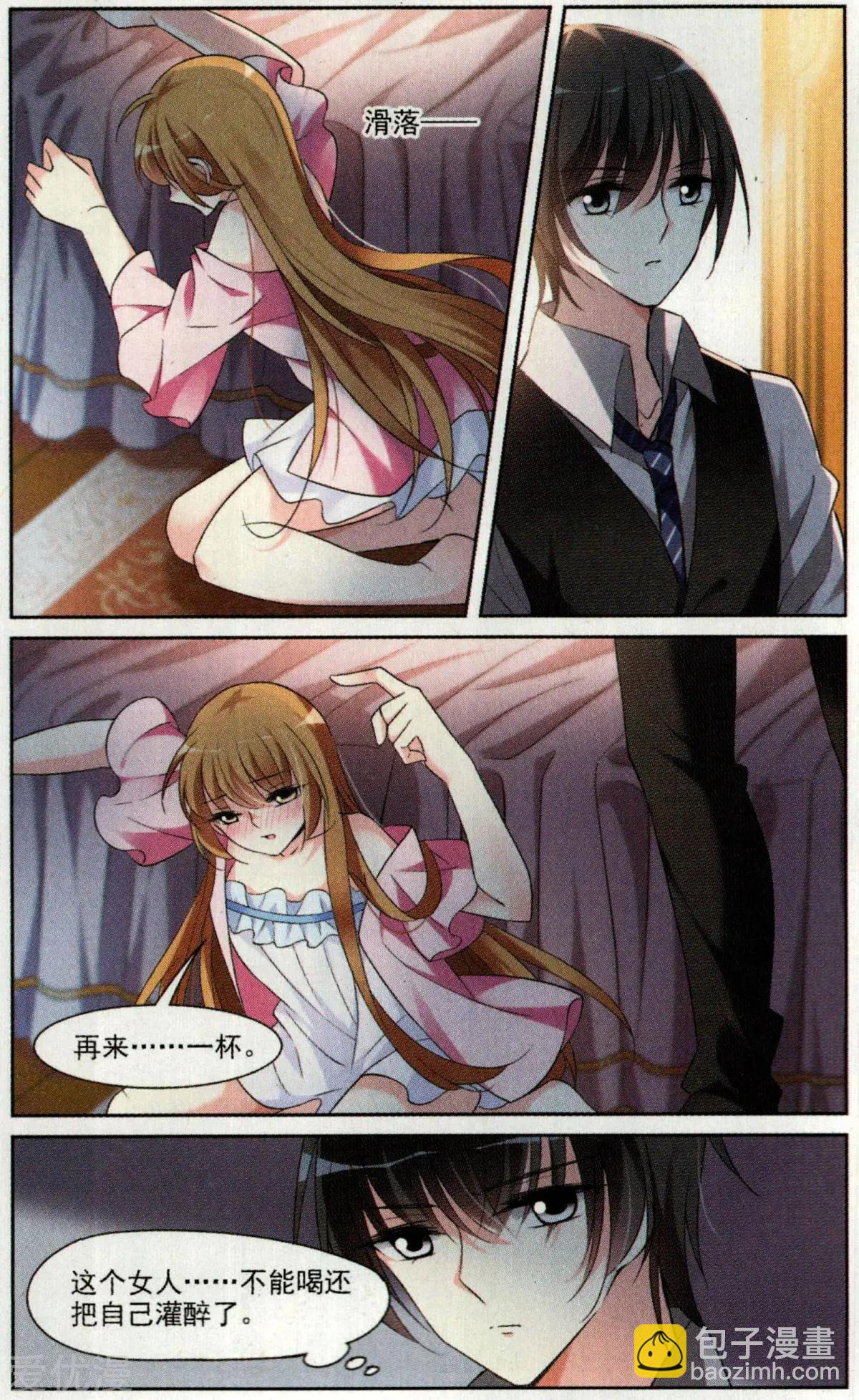 第3话 一幅画像-第3话