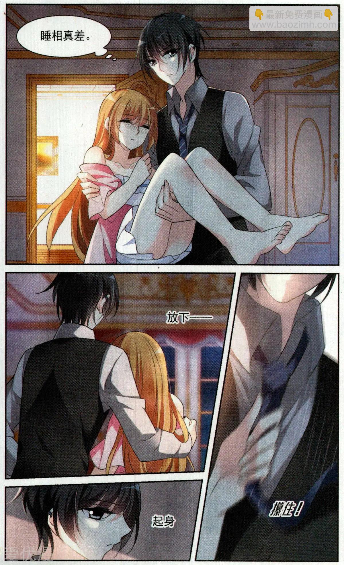 第3话 一幅画像-第3话