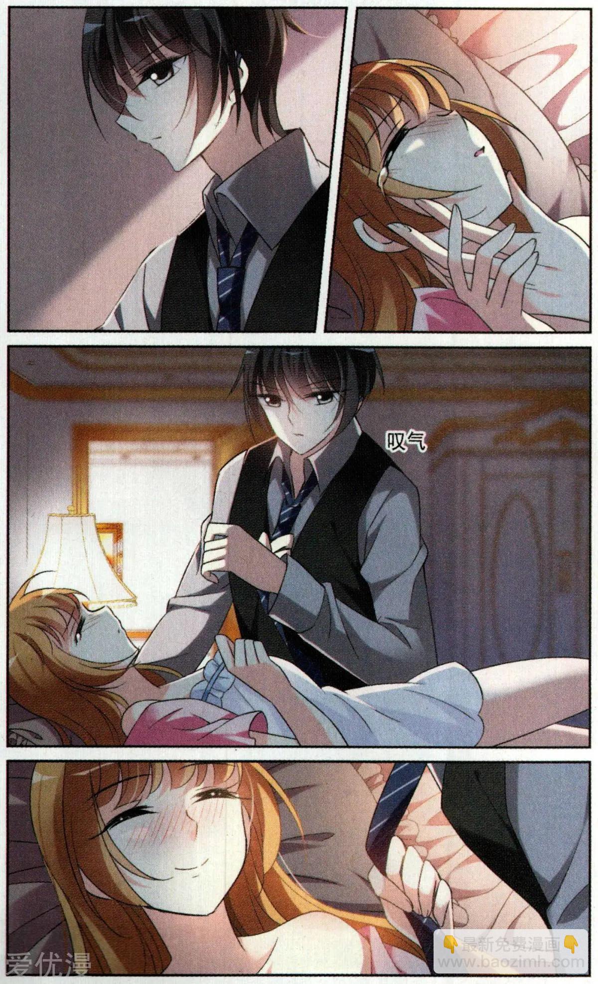 第3话 一幅画像-第3话