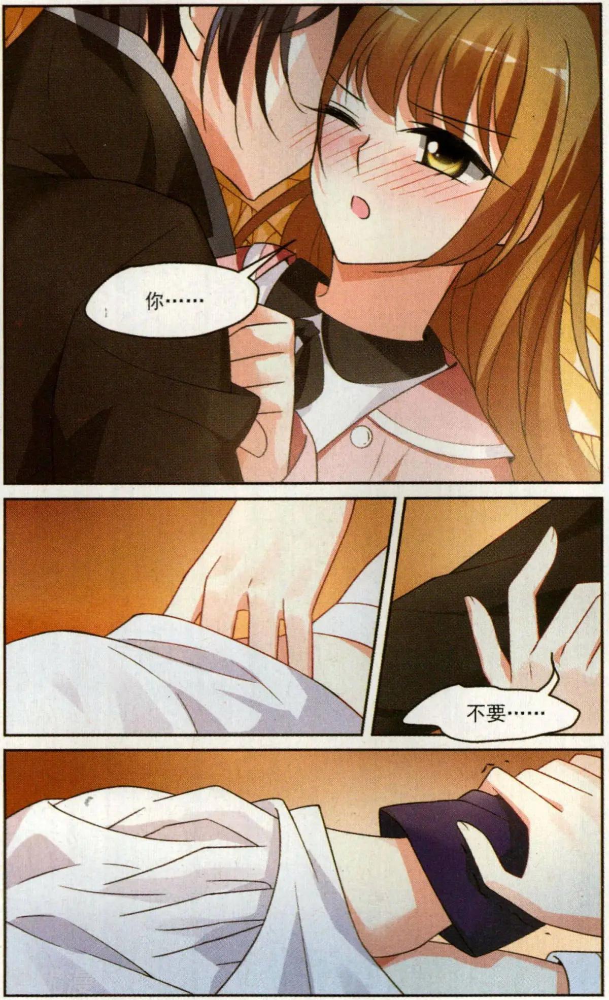 第3话 一幅画像-第3话