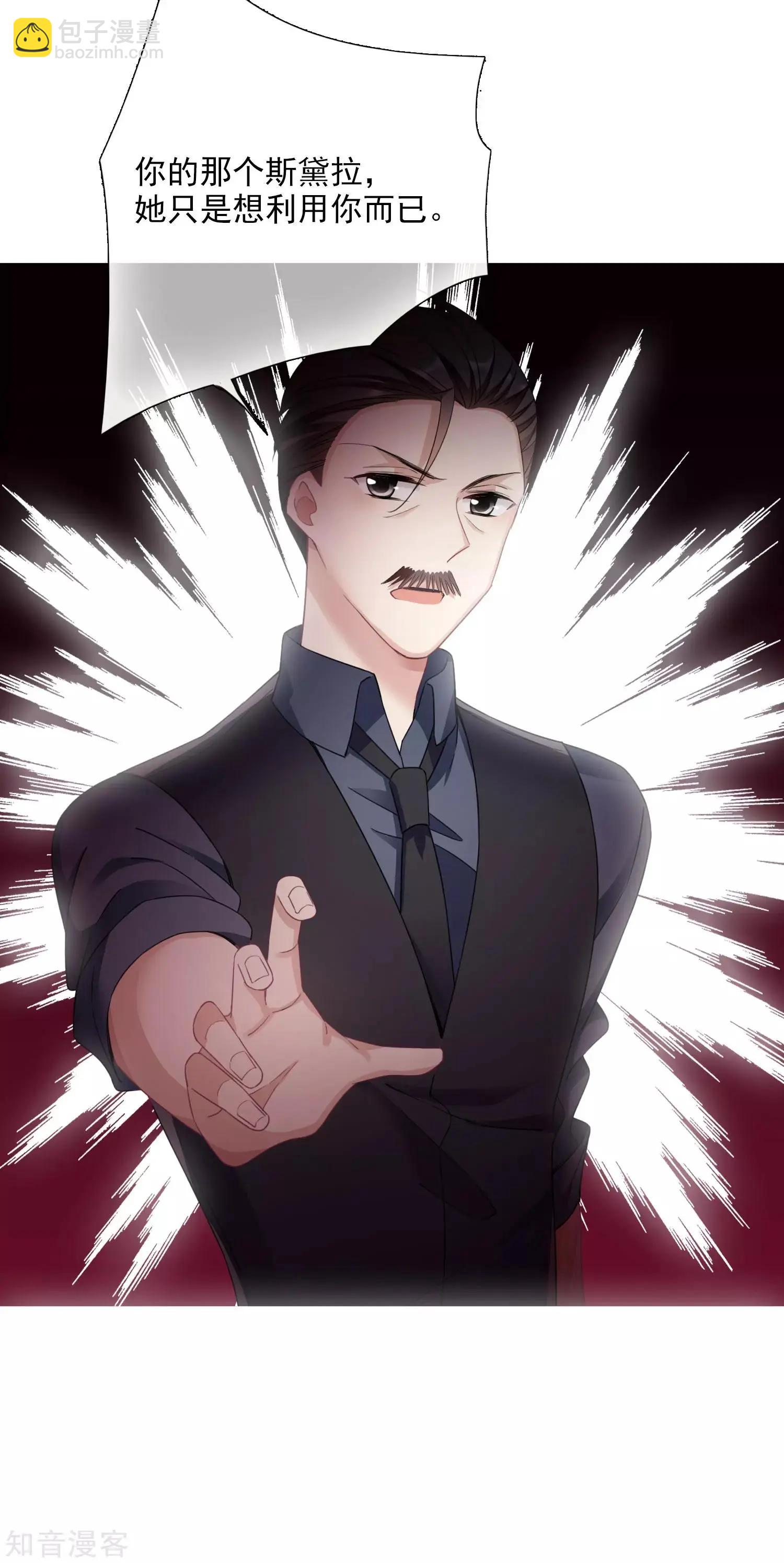 第18话1 &ldquo;美好&rdquo;的约定-第31话