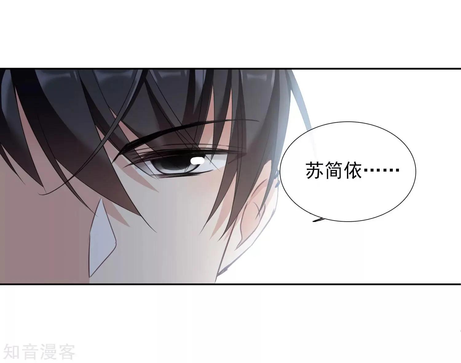 第18话1 &ldquo;美好&rdquo;的约定-第31话