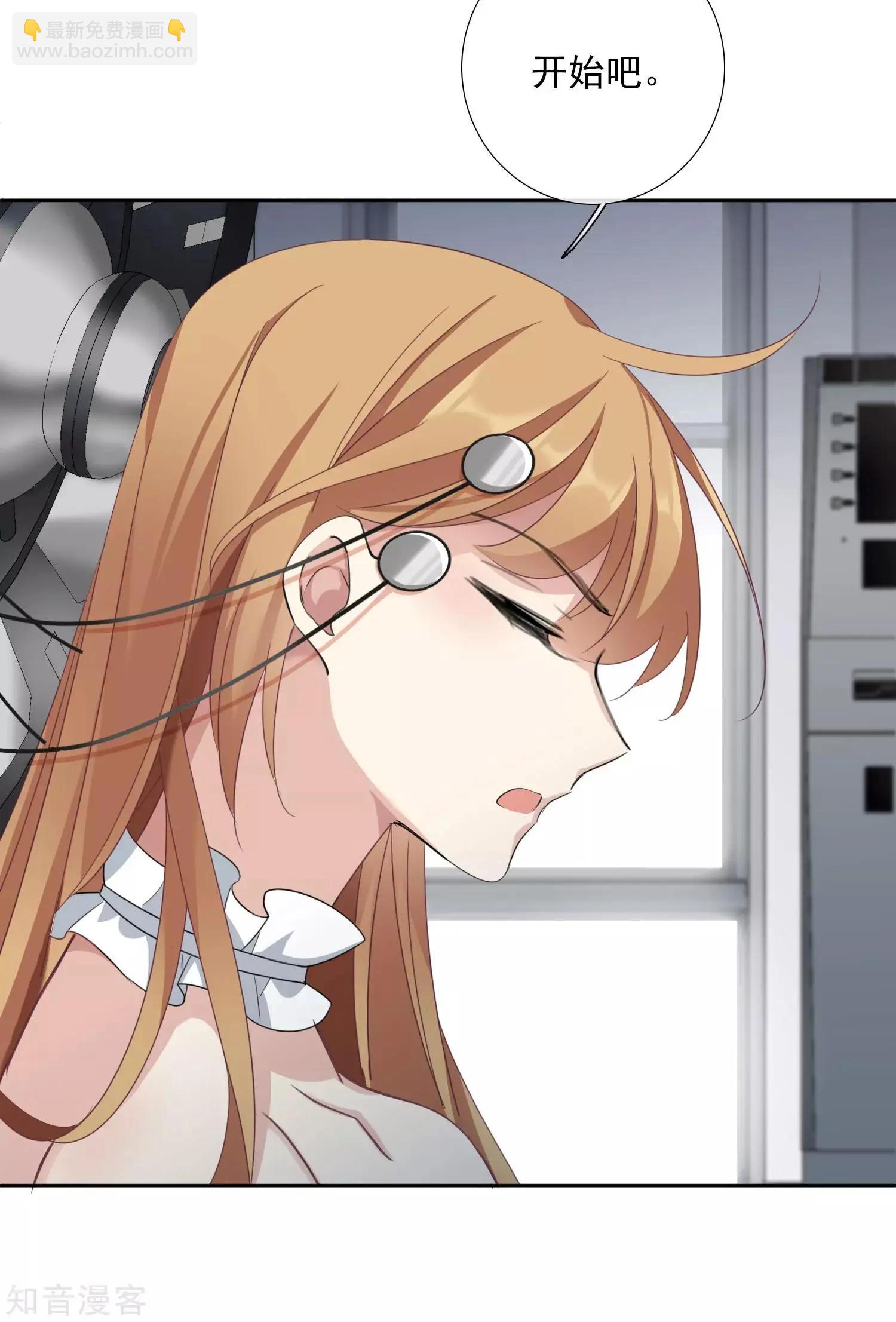 第18话1 &ldquo;美好&rdquo;的约定-第31话