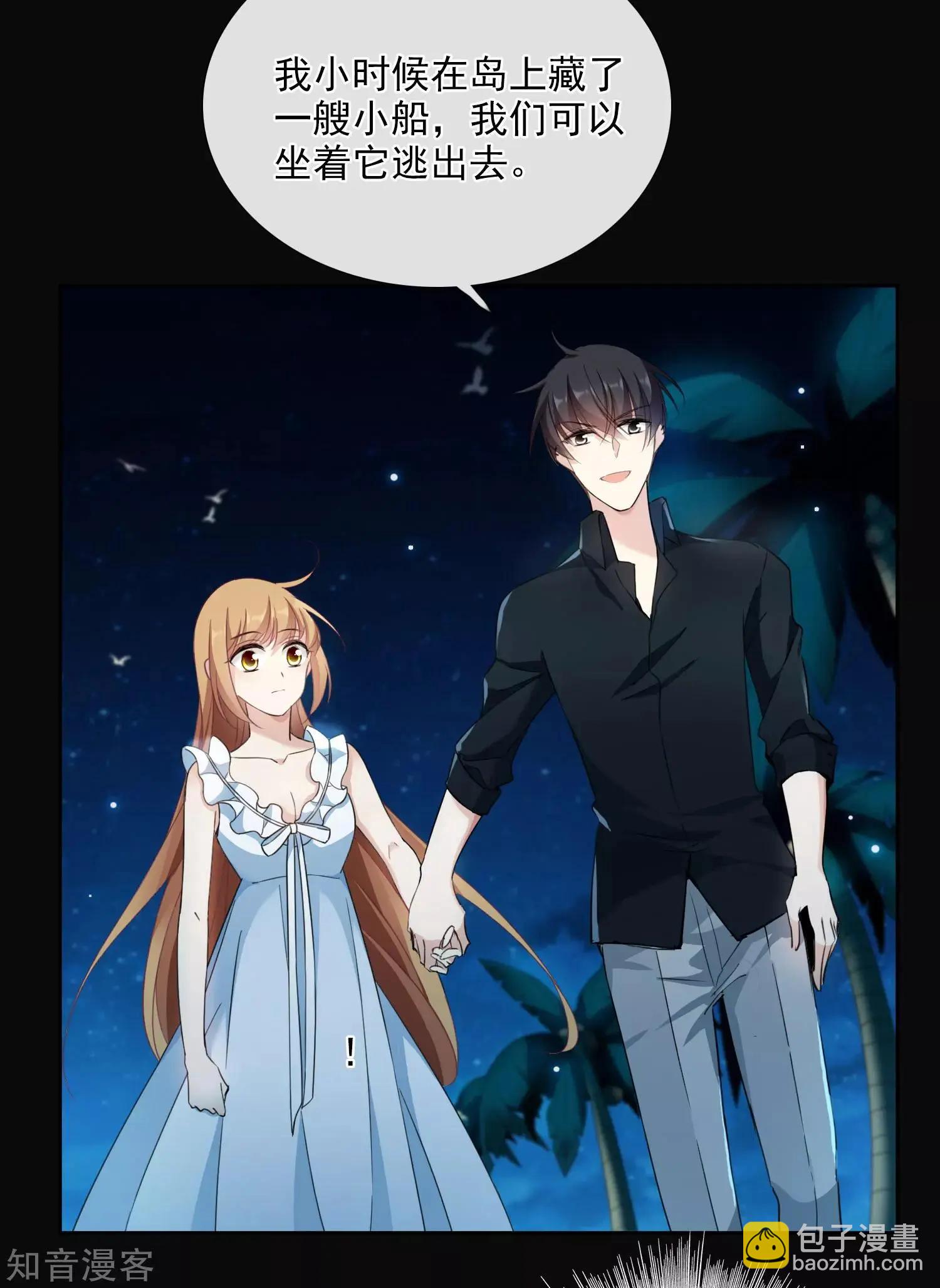 第18话1 &ldquo;美好&rdquo;的约定-第31话