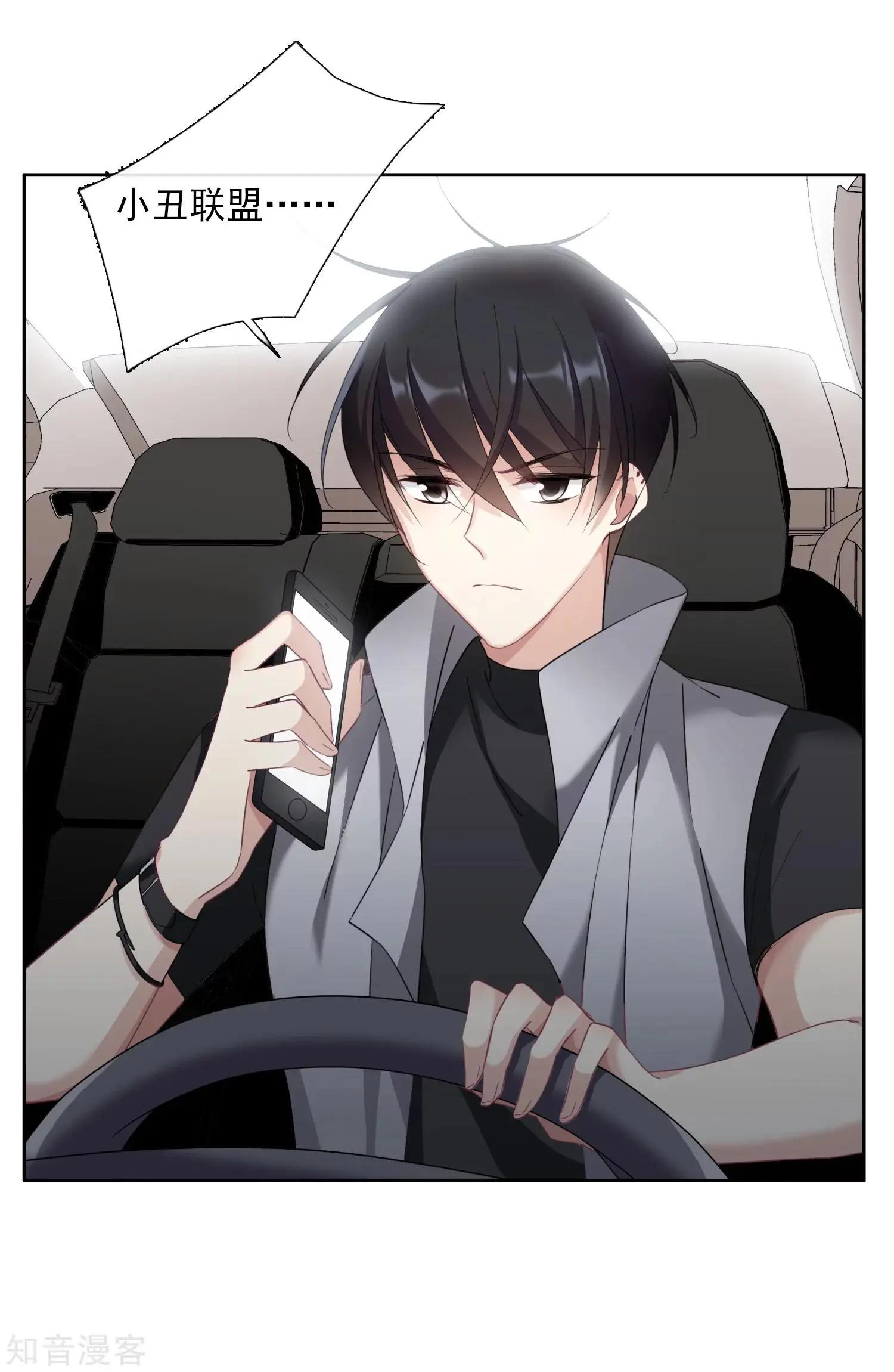 第18话1 &ldquo;美好&rdquo;的约定-第31话