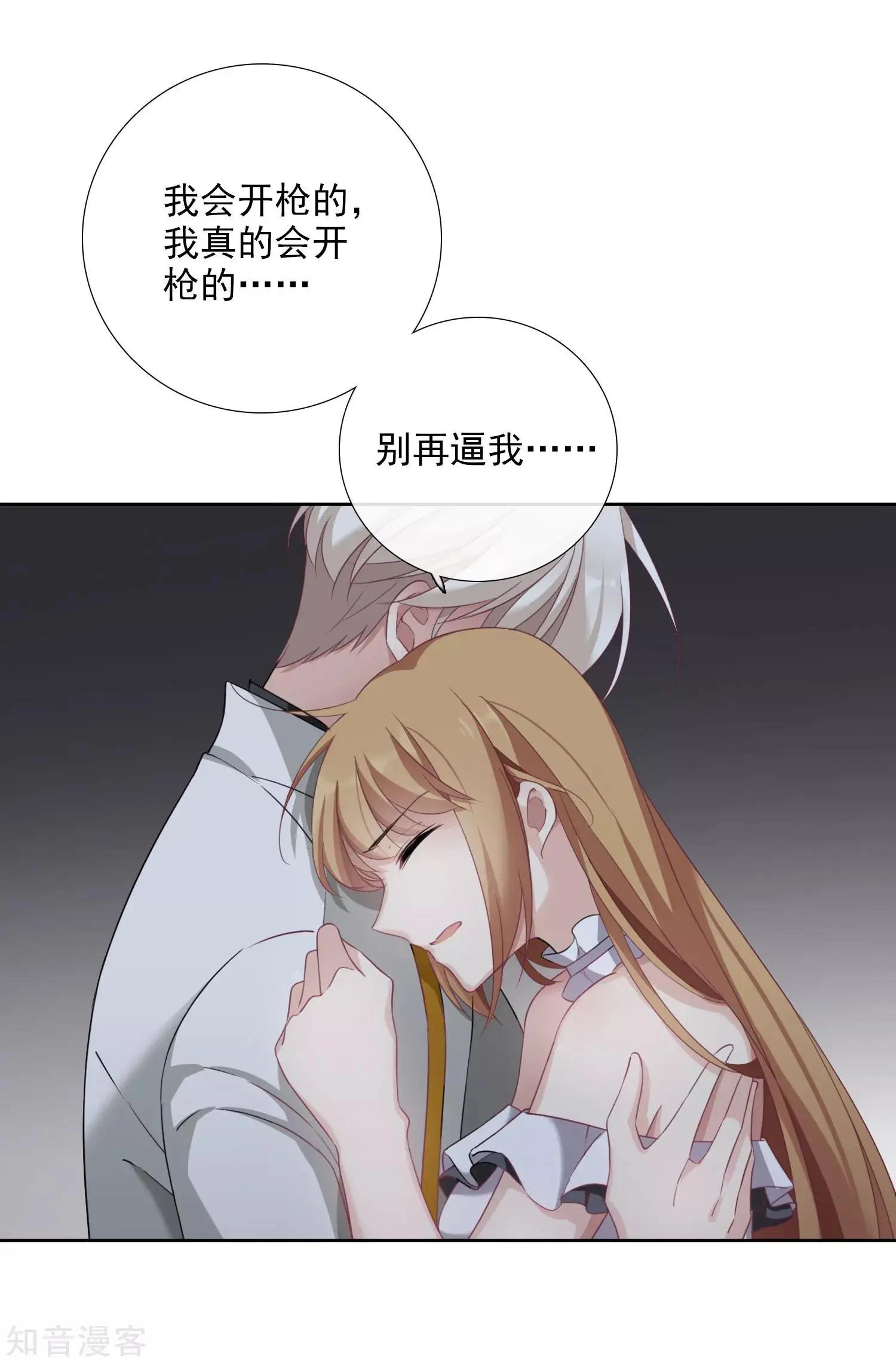 第19话1 幕后黑手-第33话