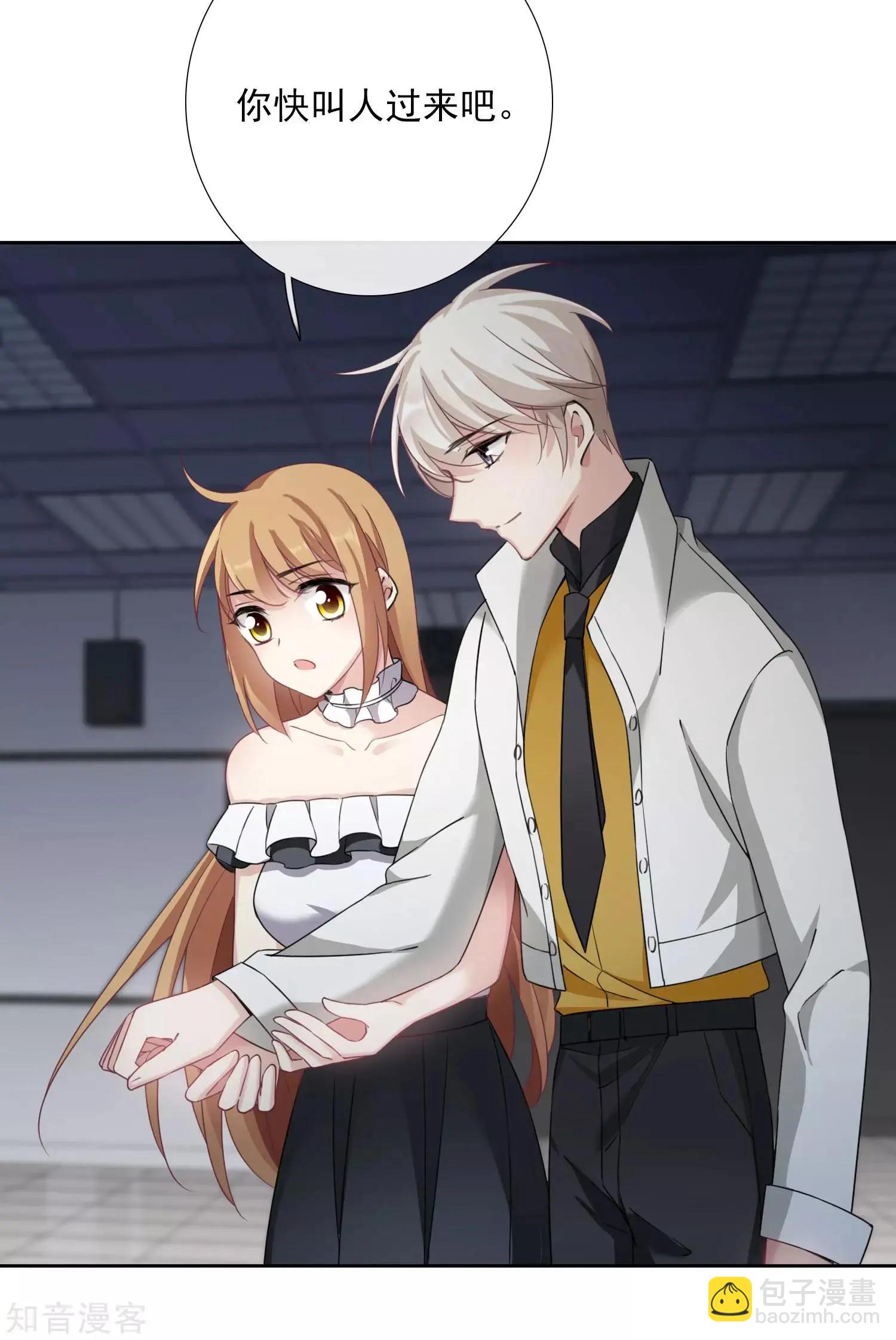 第19话1 幕后黑手-第33话