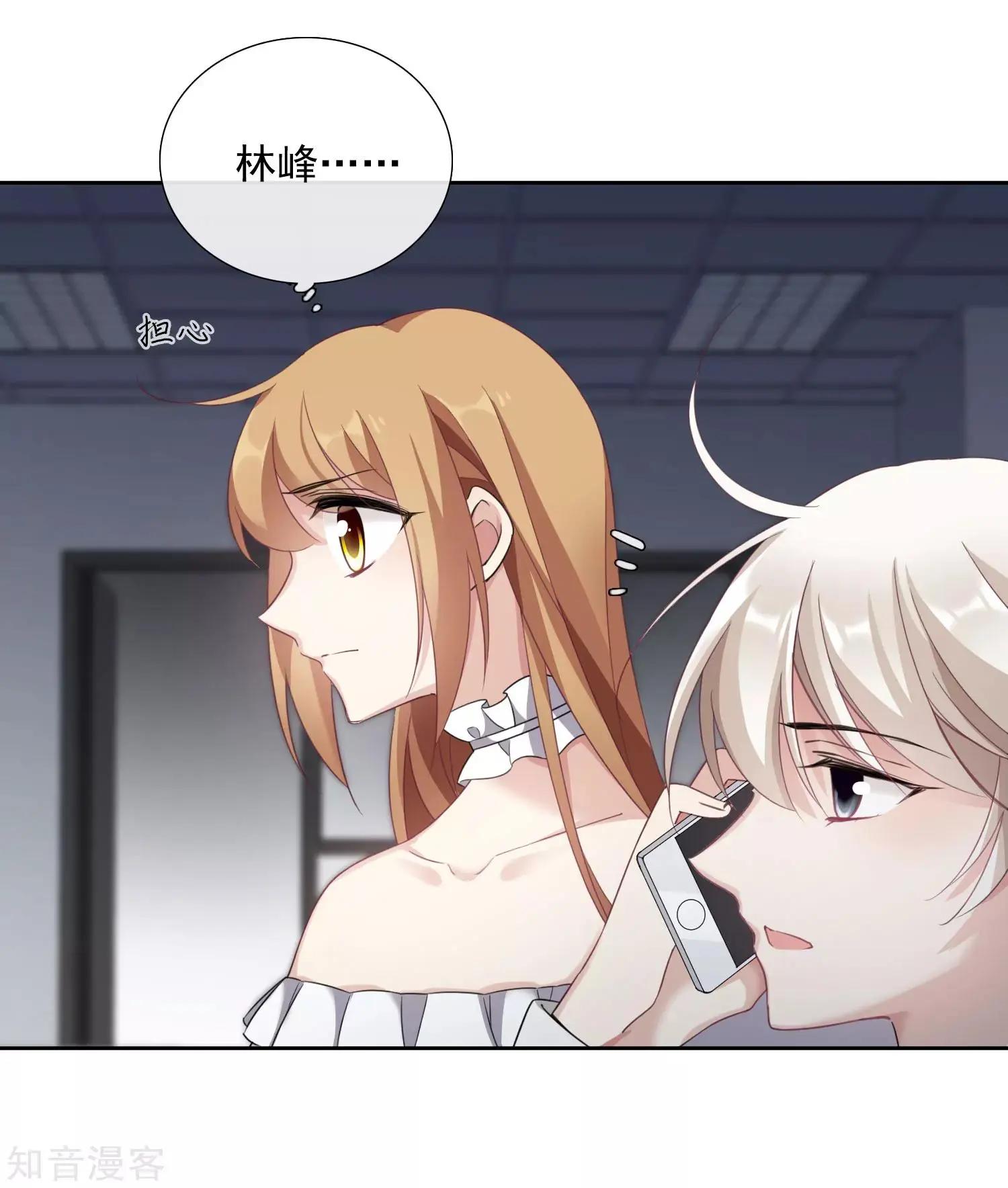 第19话1 幕后黑手-第33话