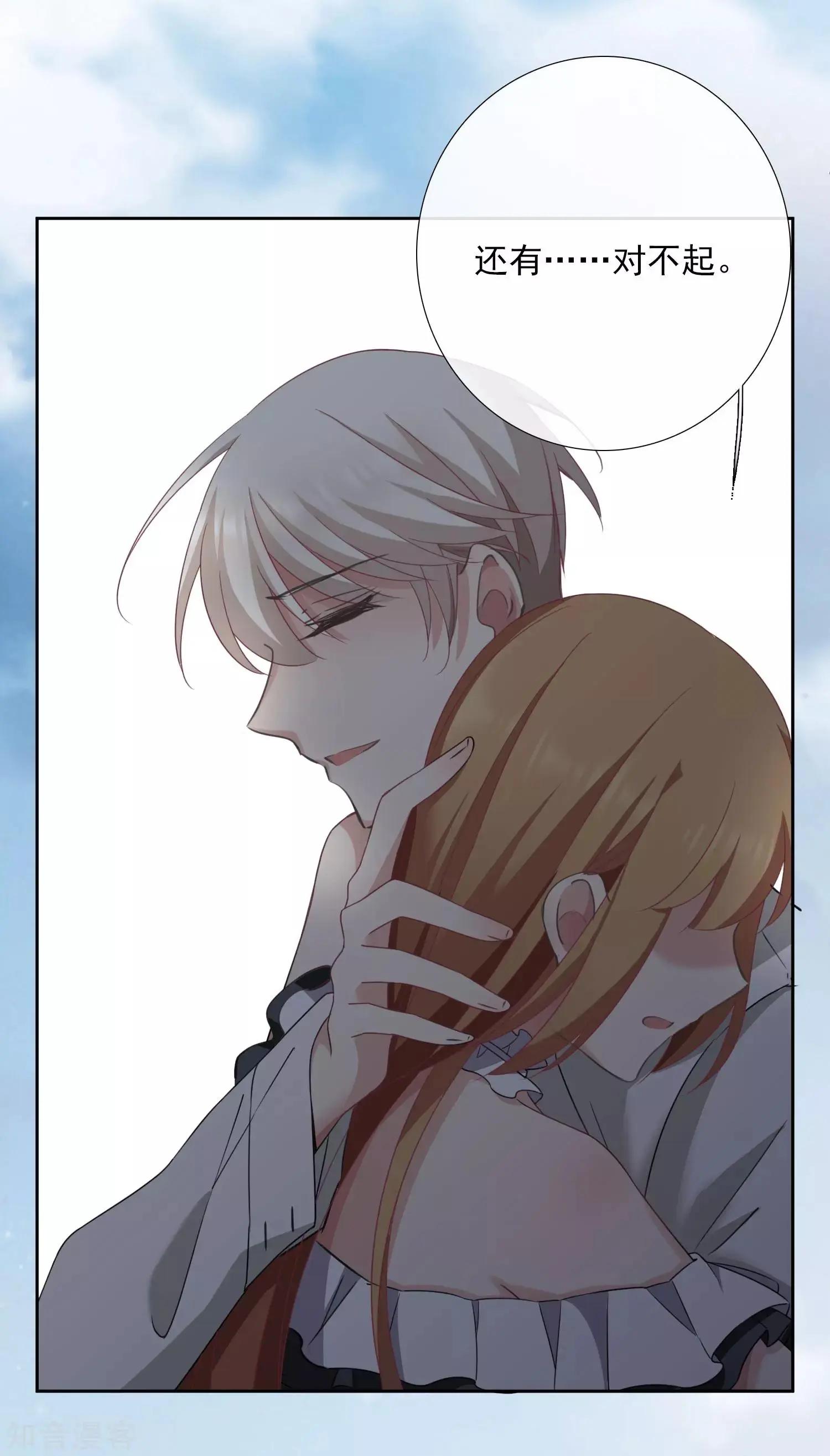 第19话1 幕后黑手-第33话