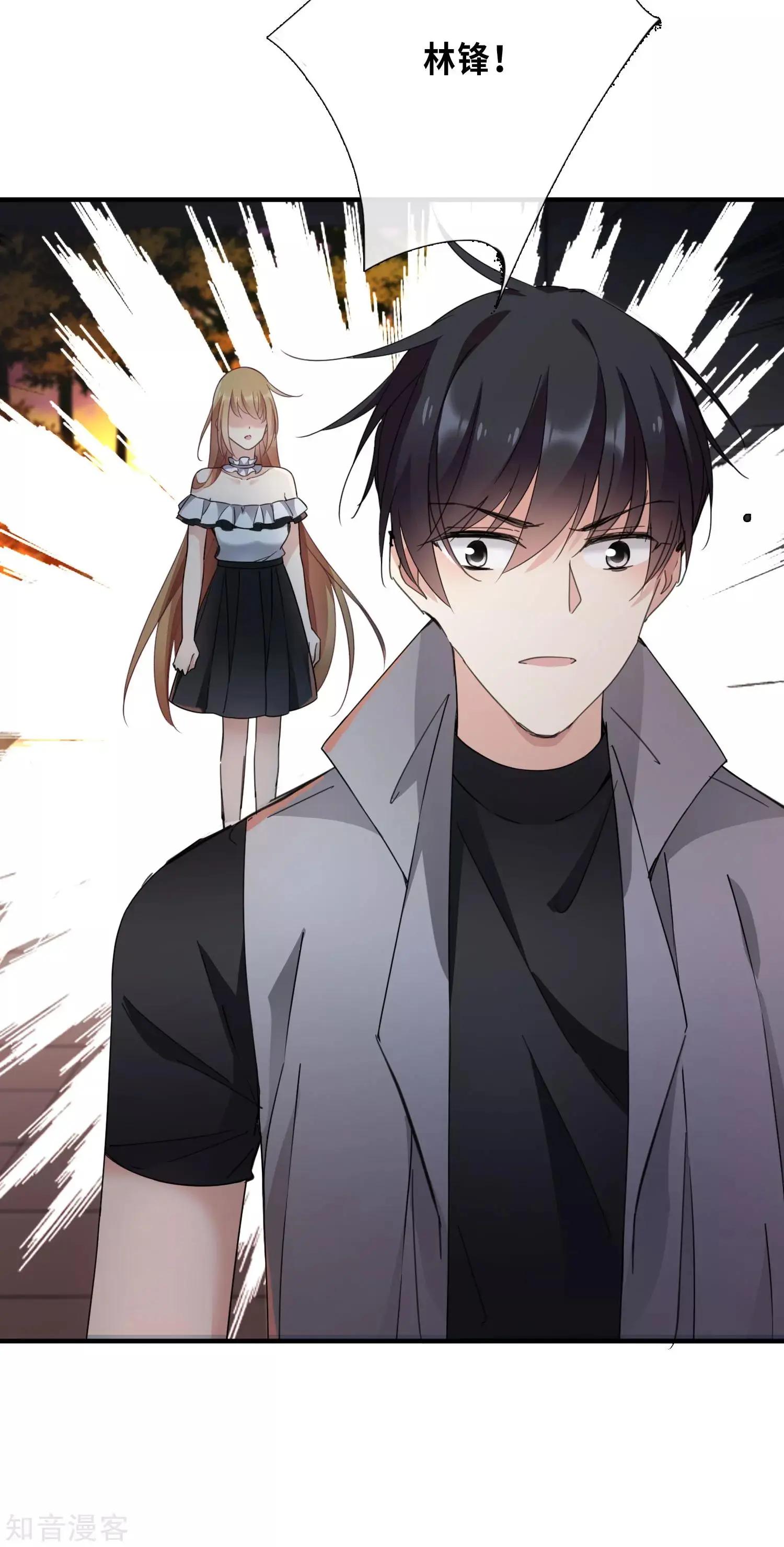 第20话1 喜欢过我吗-第35话