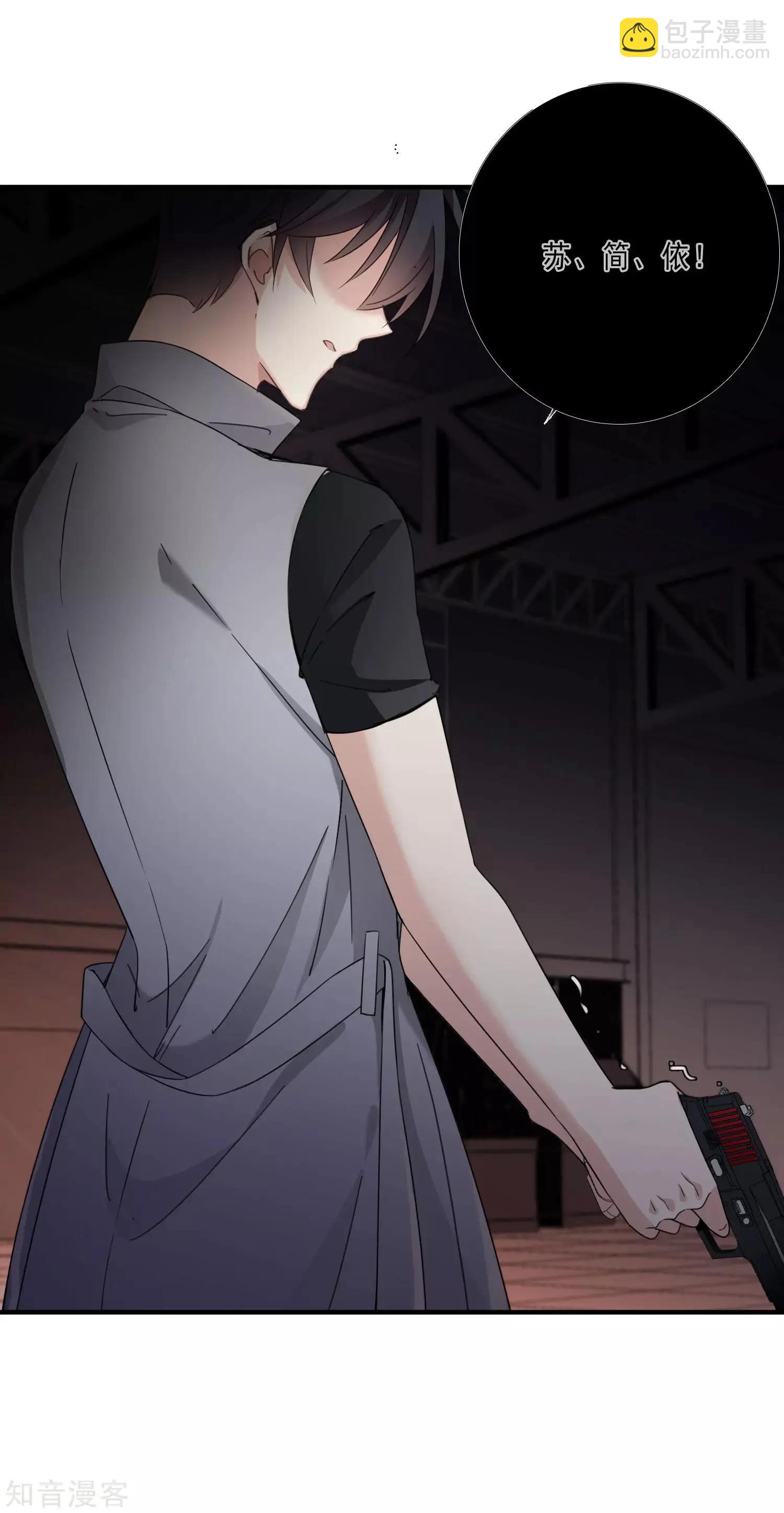 第20话1 喜欢过我吗-第35话