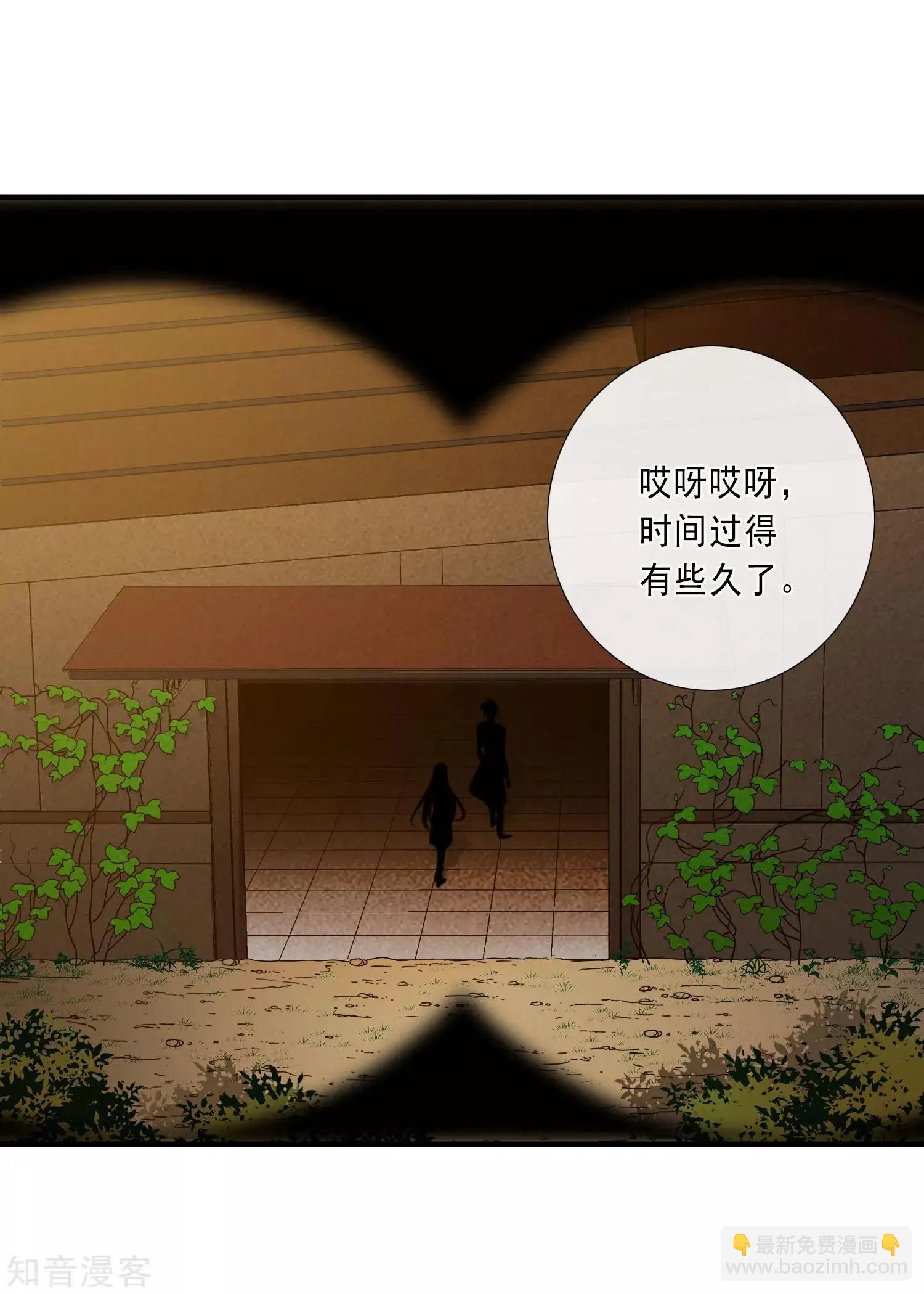 第20话1 喜欢过我吗-第35话