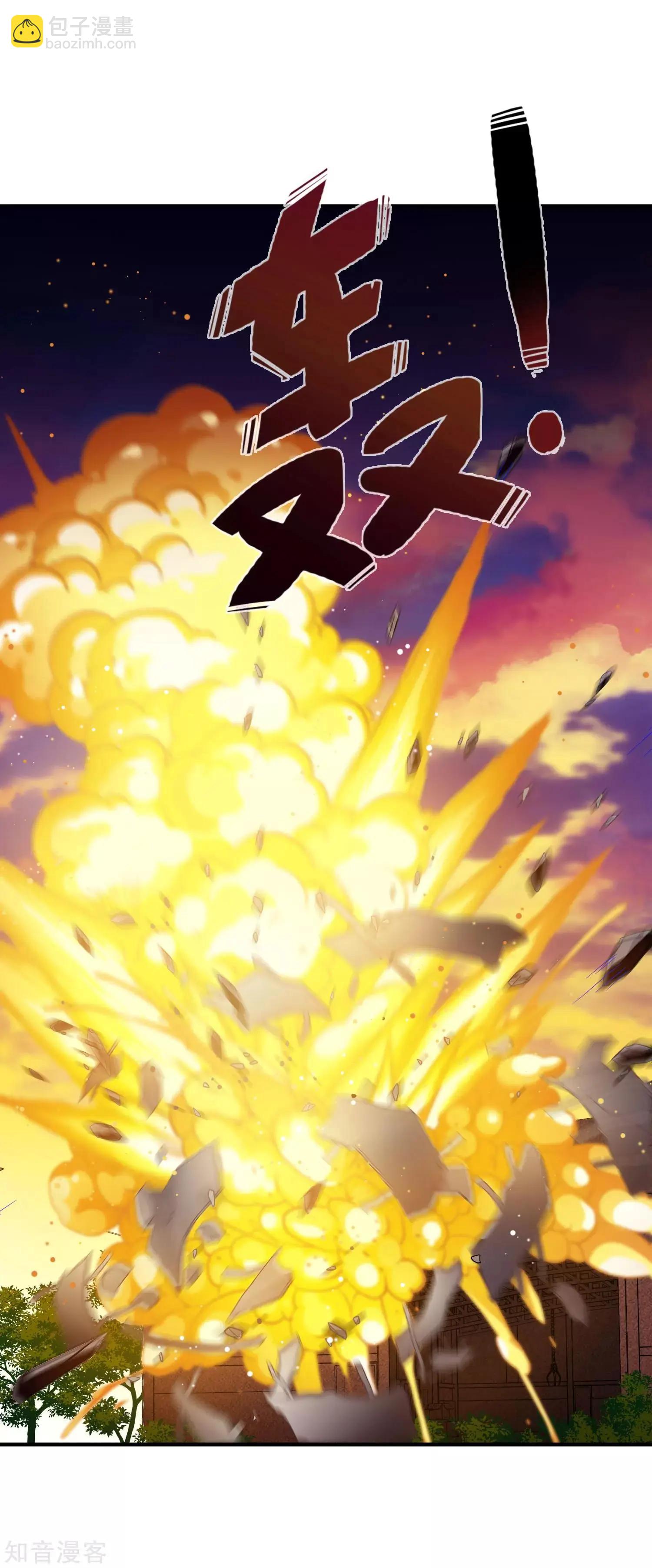 第20话1 喜欢过我吗-第35话