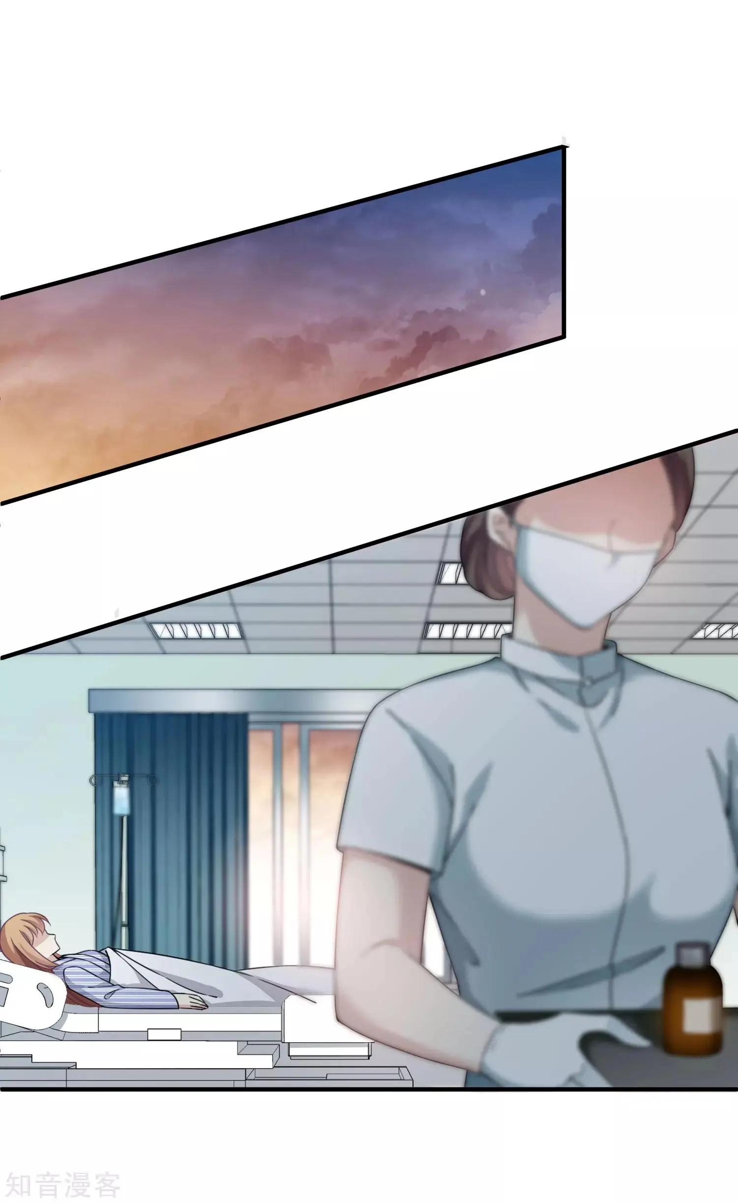 第20话1 喜欢过我吗-第35话