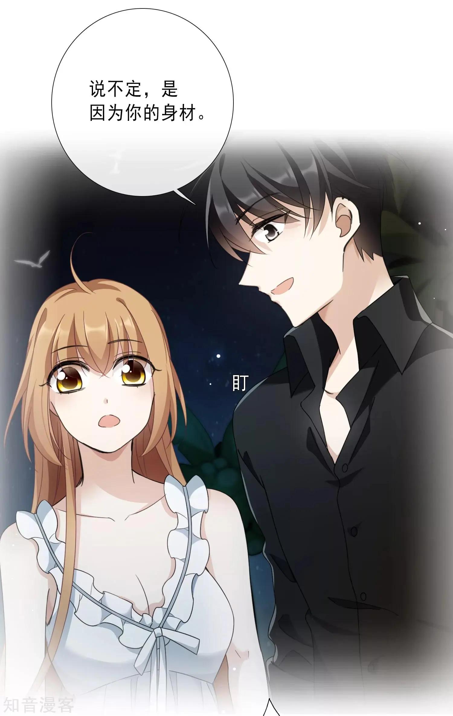 第20话1 喜欢过我吗-第35话