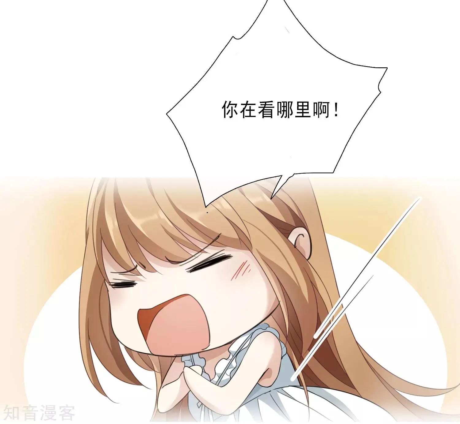 第20话1 喜欢过我吗-第35话