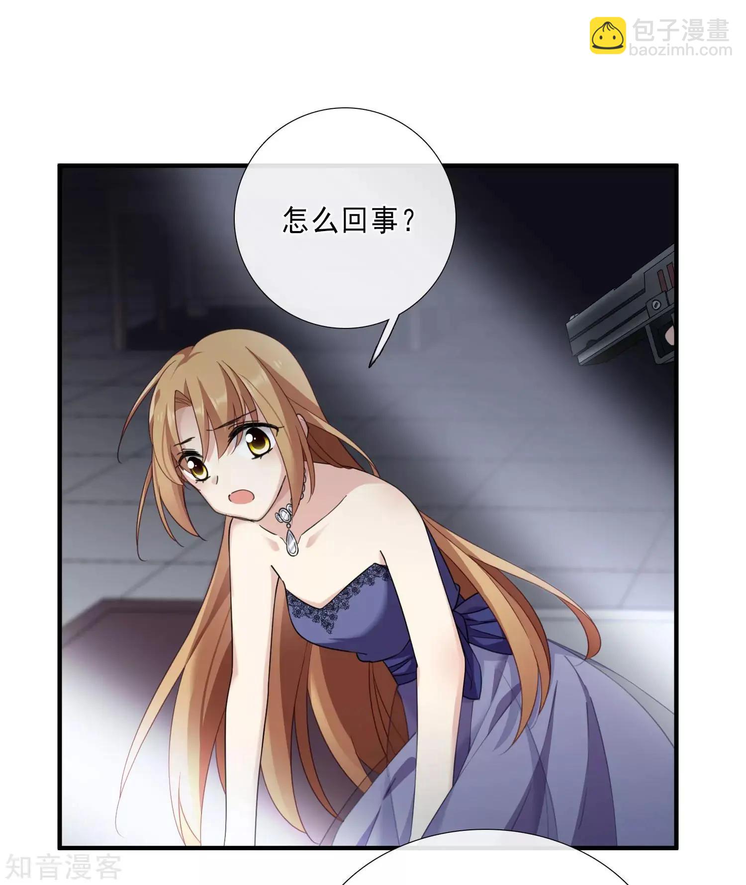 第20话1 喜欢过我吗-第35话