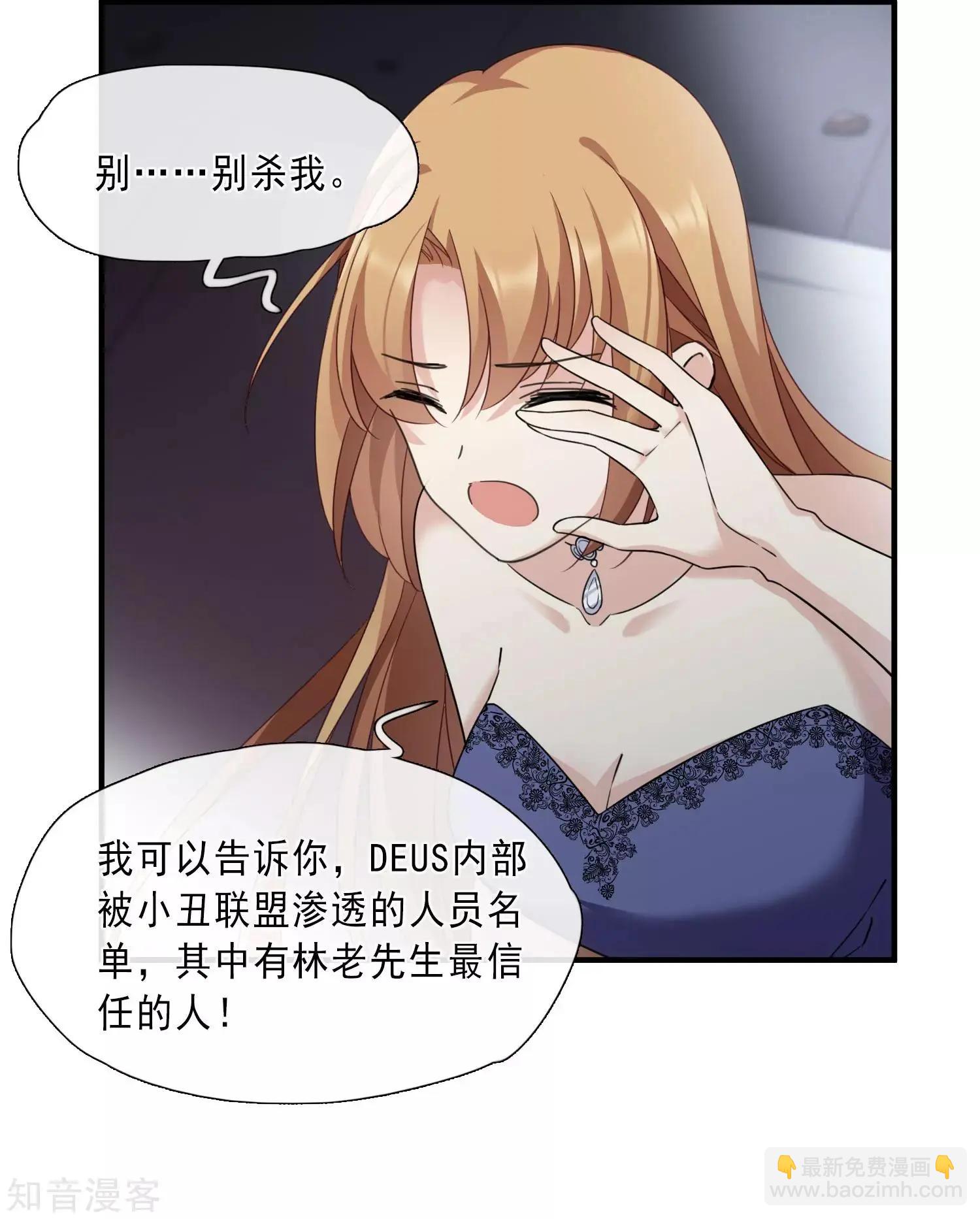 第20话1 喜欢过我吗-第35话