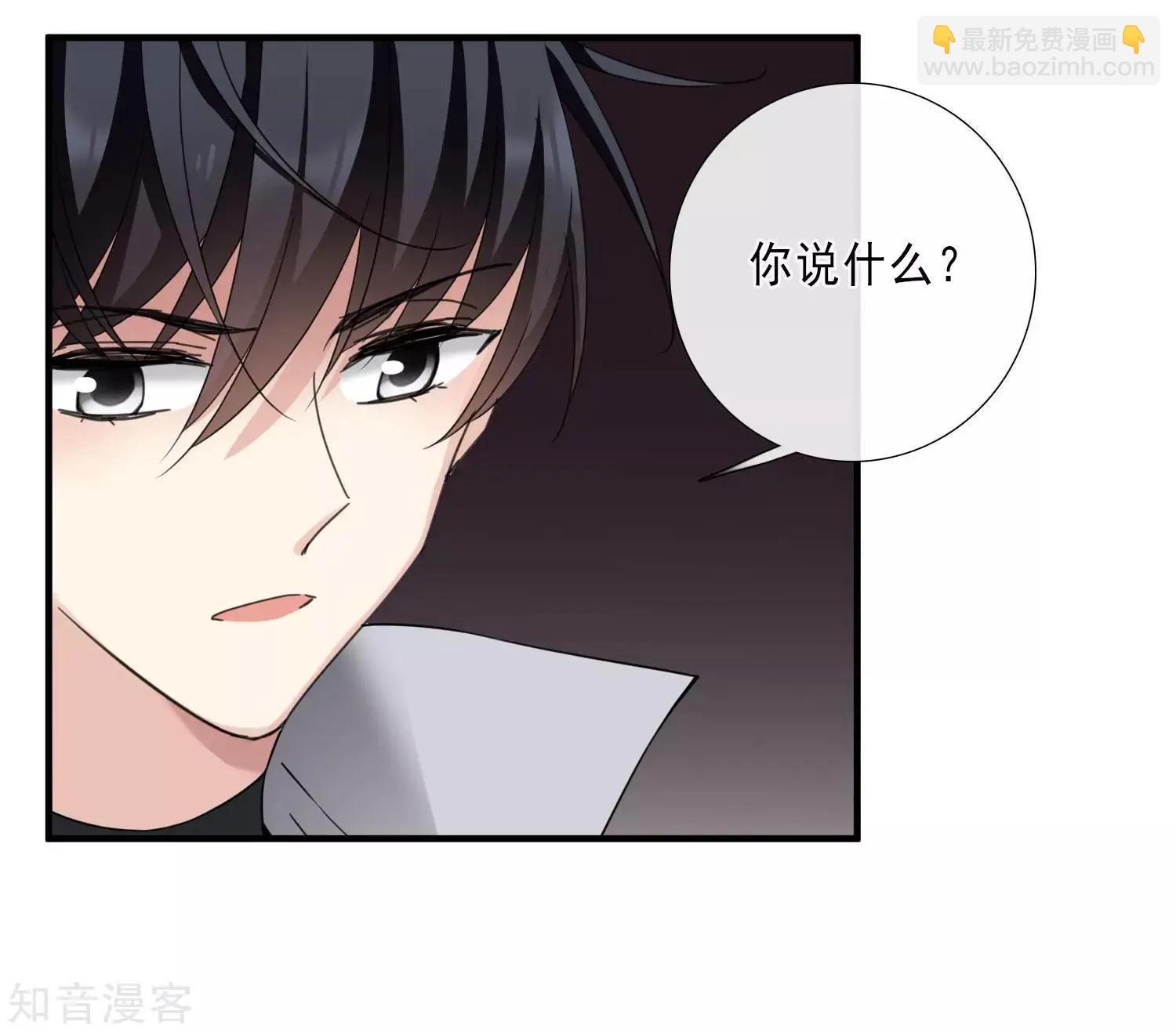 第20话1 喜欢过我吗-第35话