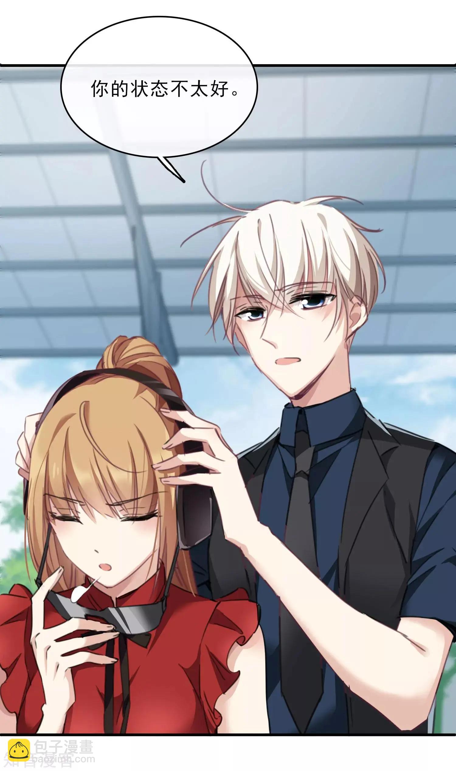 第21话1 新章突入！婚后&mdash;&mdash;-第37话