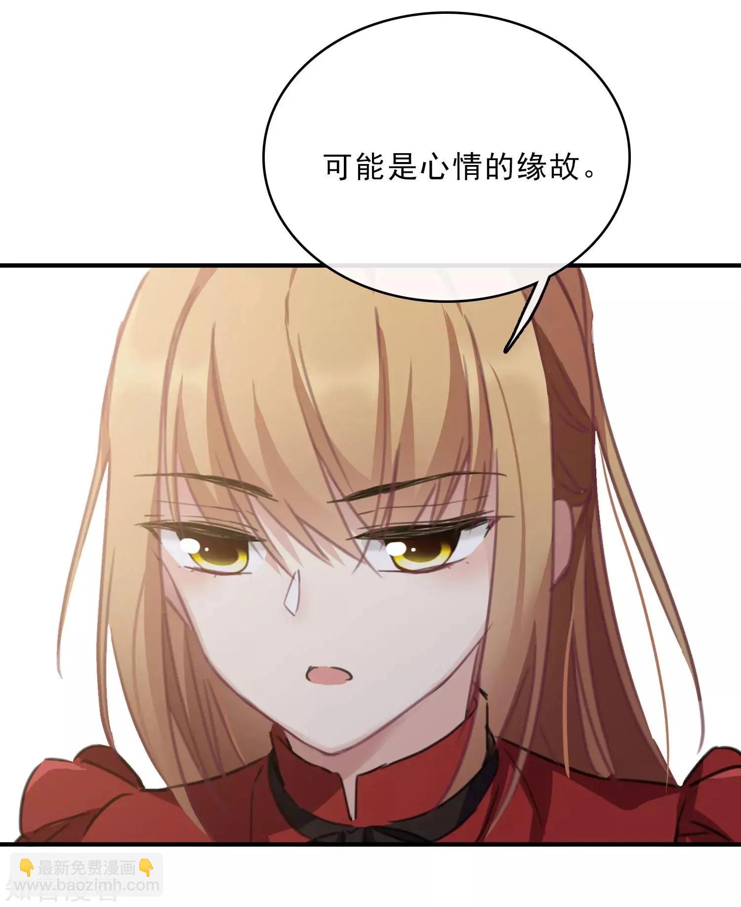 第21话1 新章突入！婚后&mdash;&mdash;-第37话