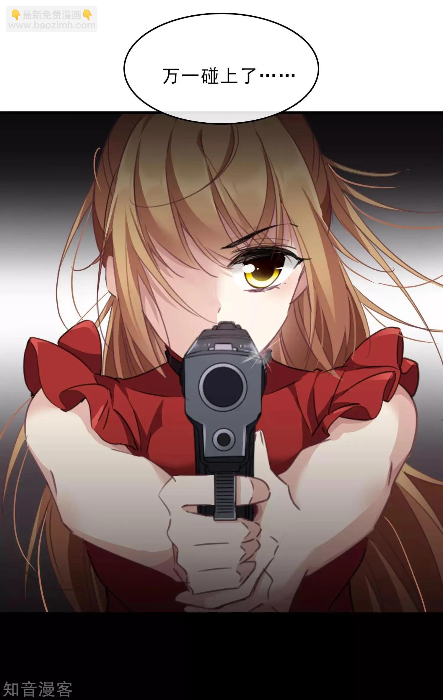 第21话1 新章突入！婚后&mdash;&mdash;-第37话