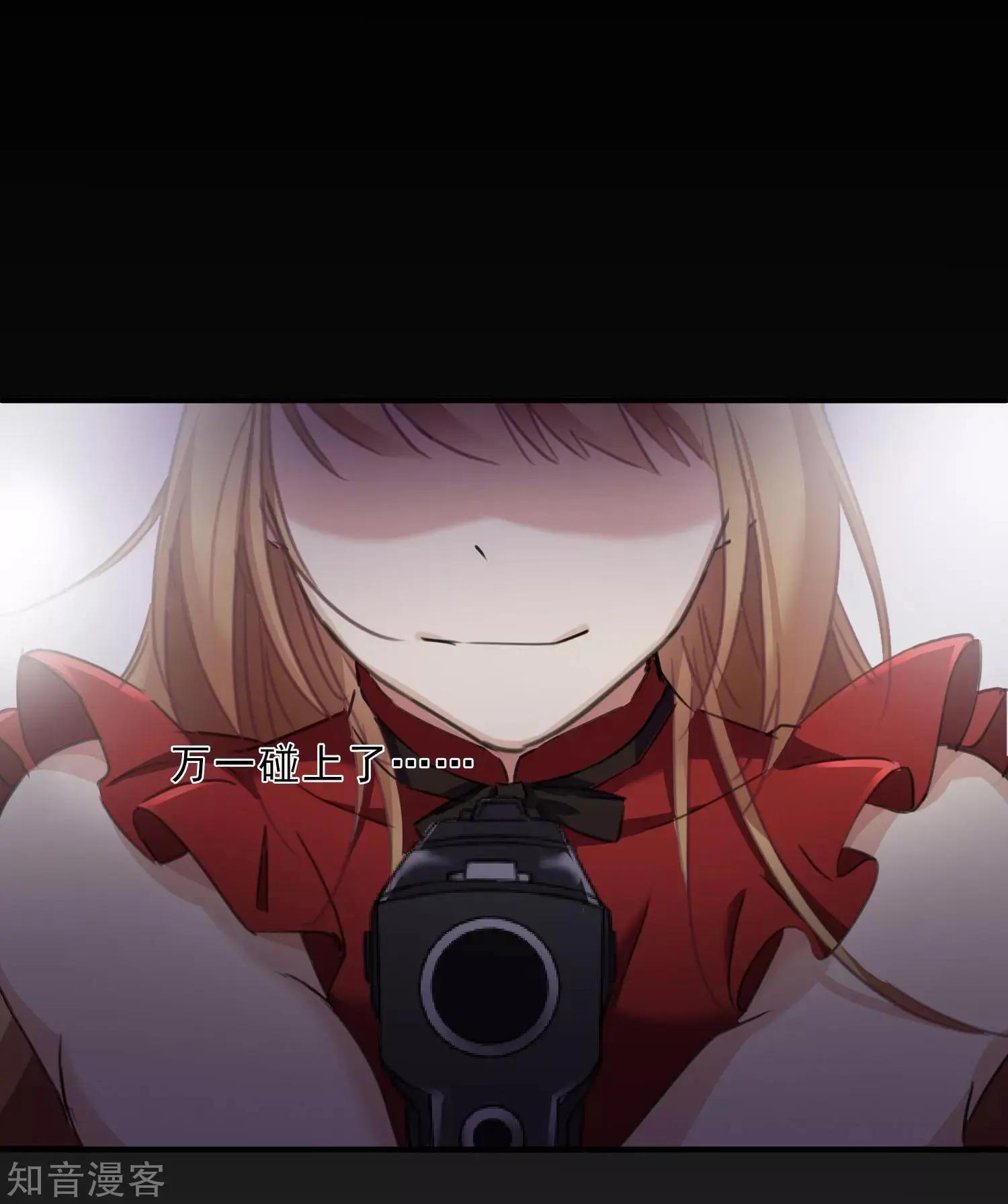 第21话1 新章突入！婚后&mdash;&mdash;-第37话