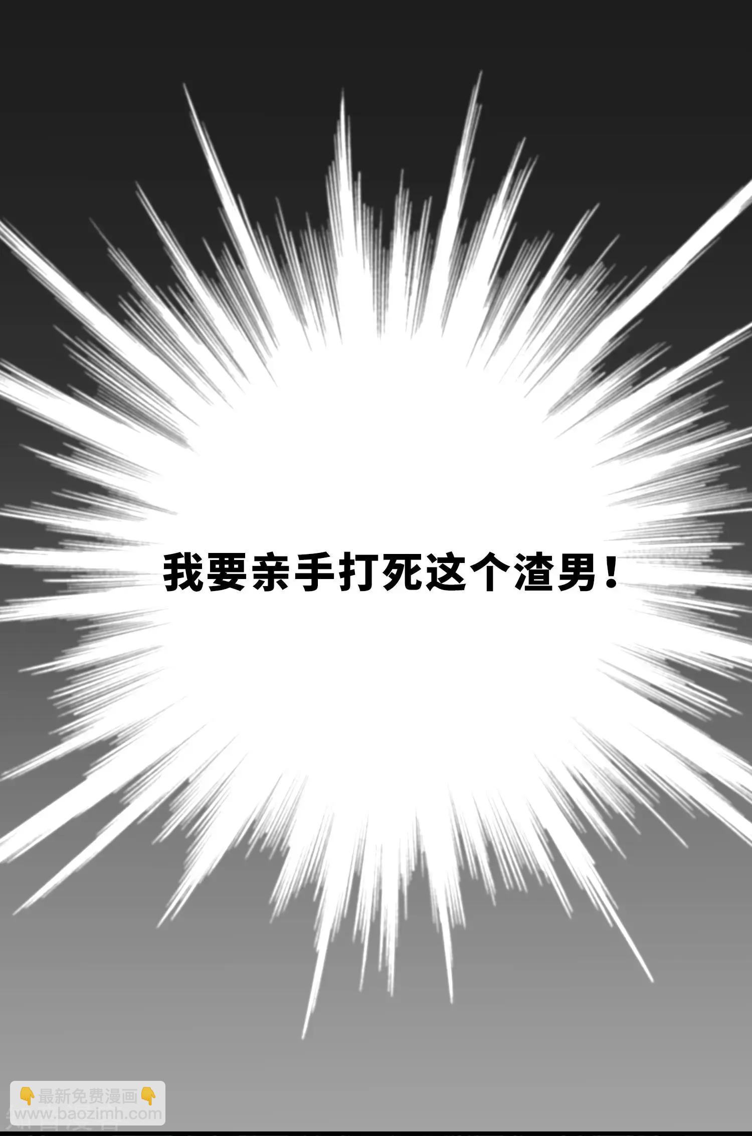 第21话1 新章突入！婚后&mdash;&mdash;-第37话