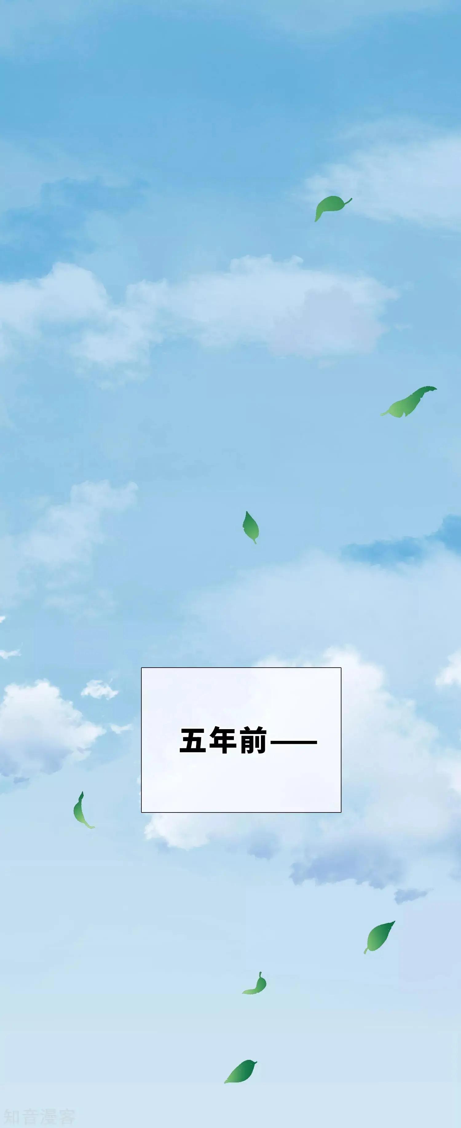 第21话1 新章突入！婚后&mdash;&mdash;-第37话