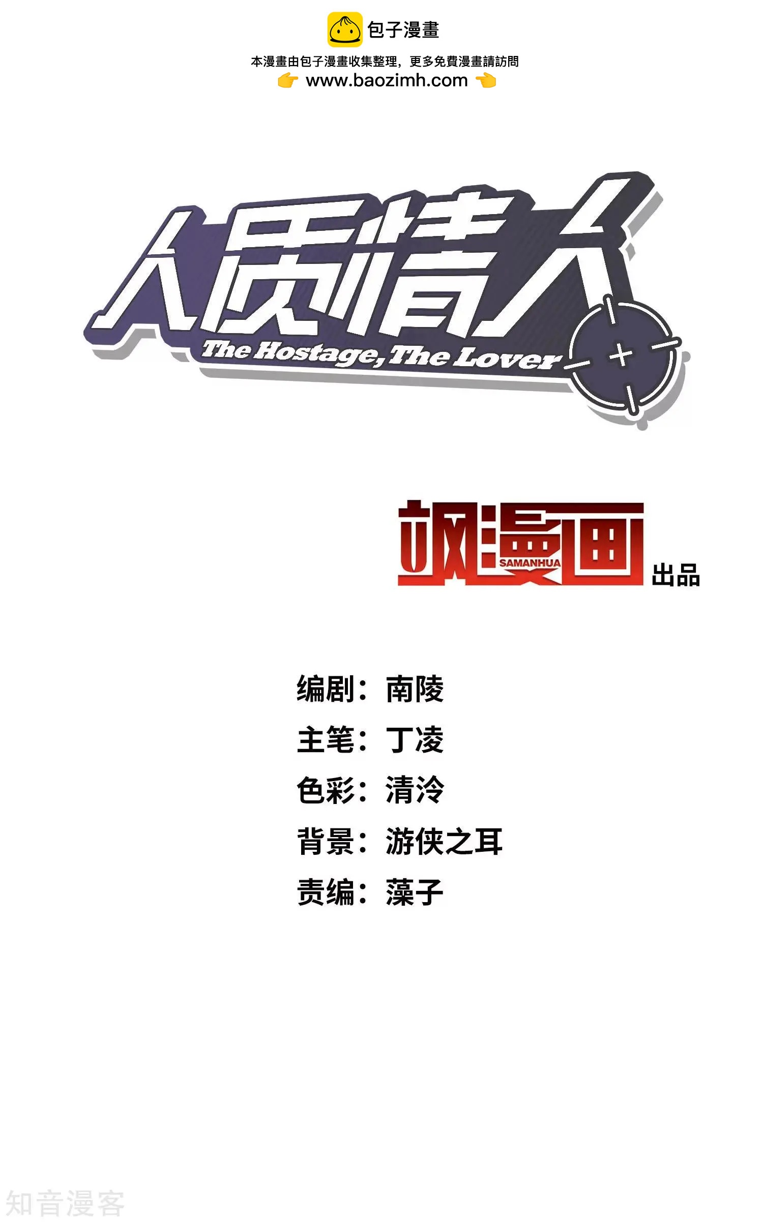 第21话1 新章突入！婚后&mdash;&mdash;-第37话