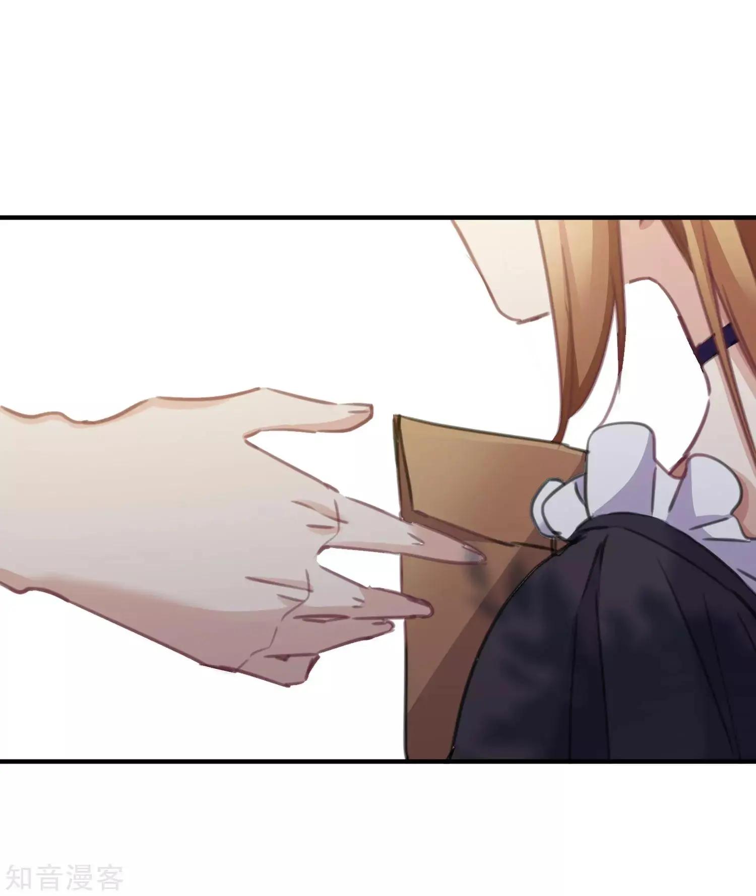 第21话1 新章突入！婚后&mdash;&mdash;-第37话