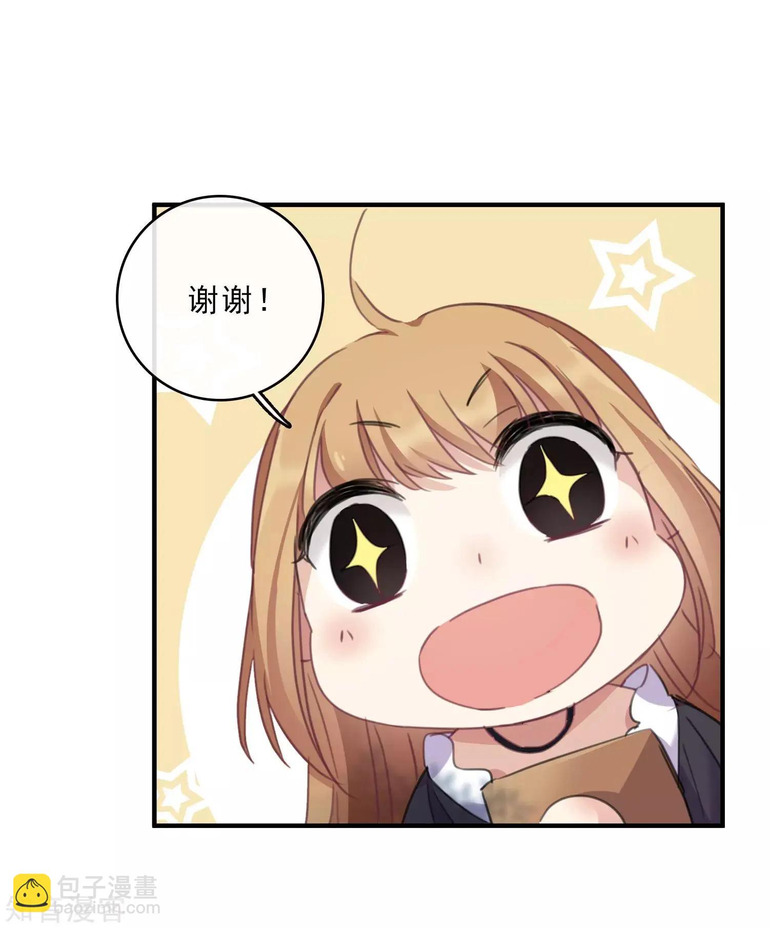 第21话1 新章突入！婚后&mdash;&mdash;-第37话