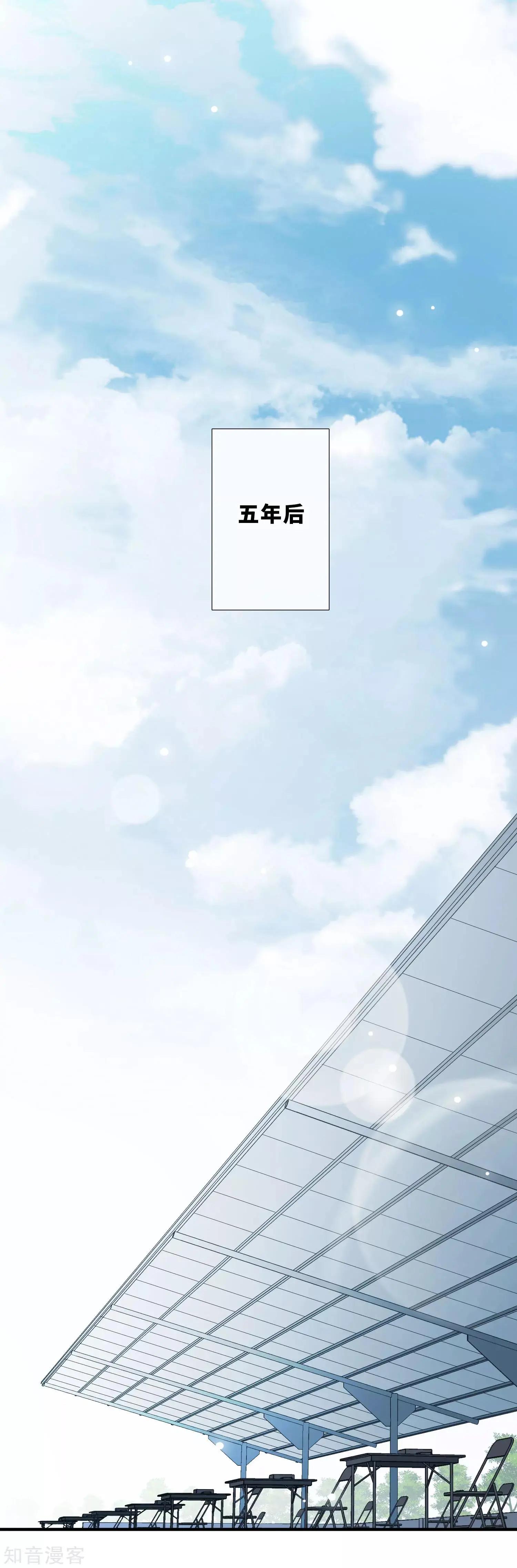 第21话1 新章突入！婚后&mdash;&mdash;-第37话