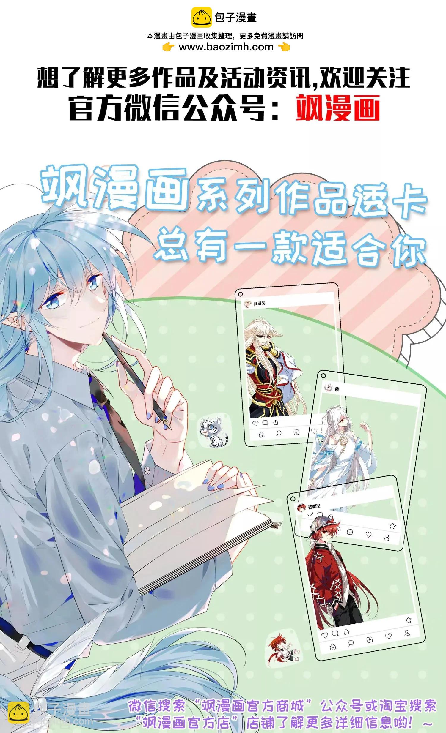 第21话1 新章突入！婚后&mdash;&mdash;-第37话