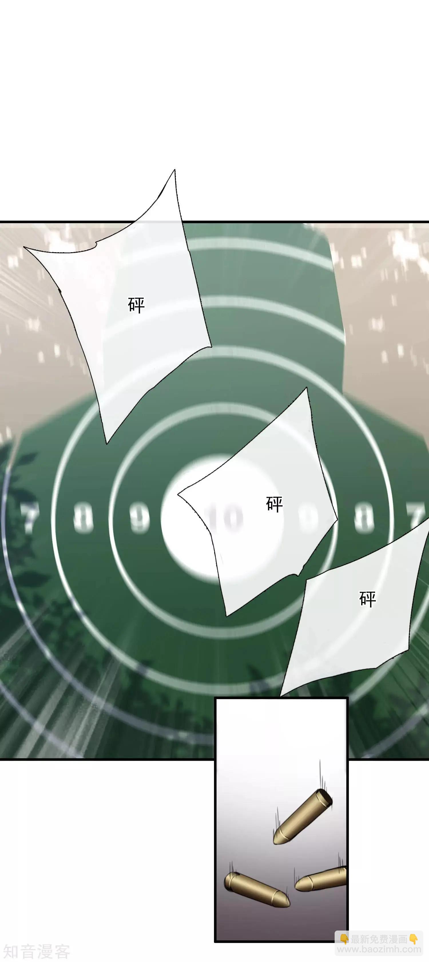 第21话1 新章突入！婚后&mdash;&mdash;-第37话