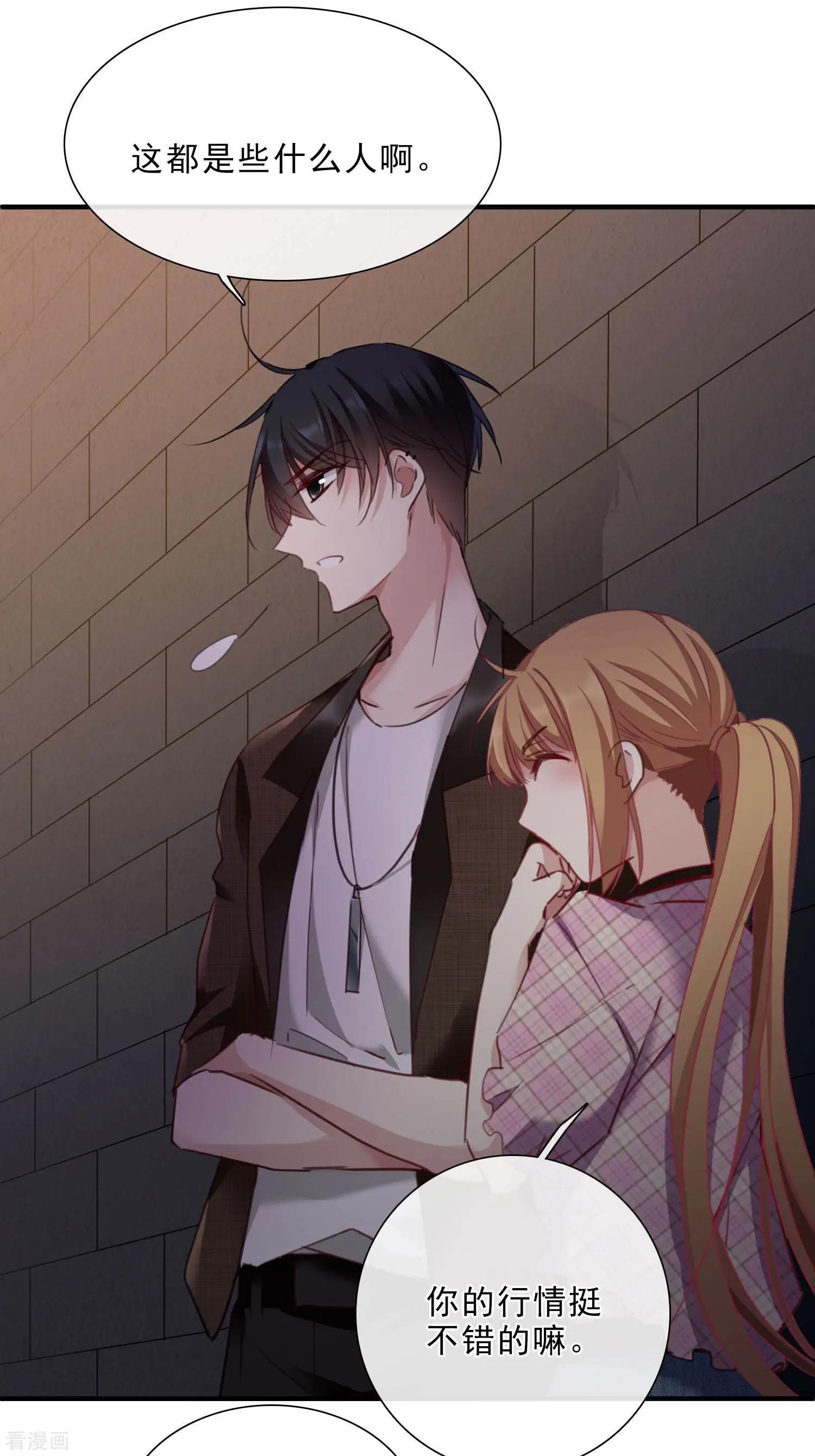 第22话1 林锋的质疑-第39话