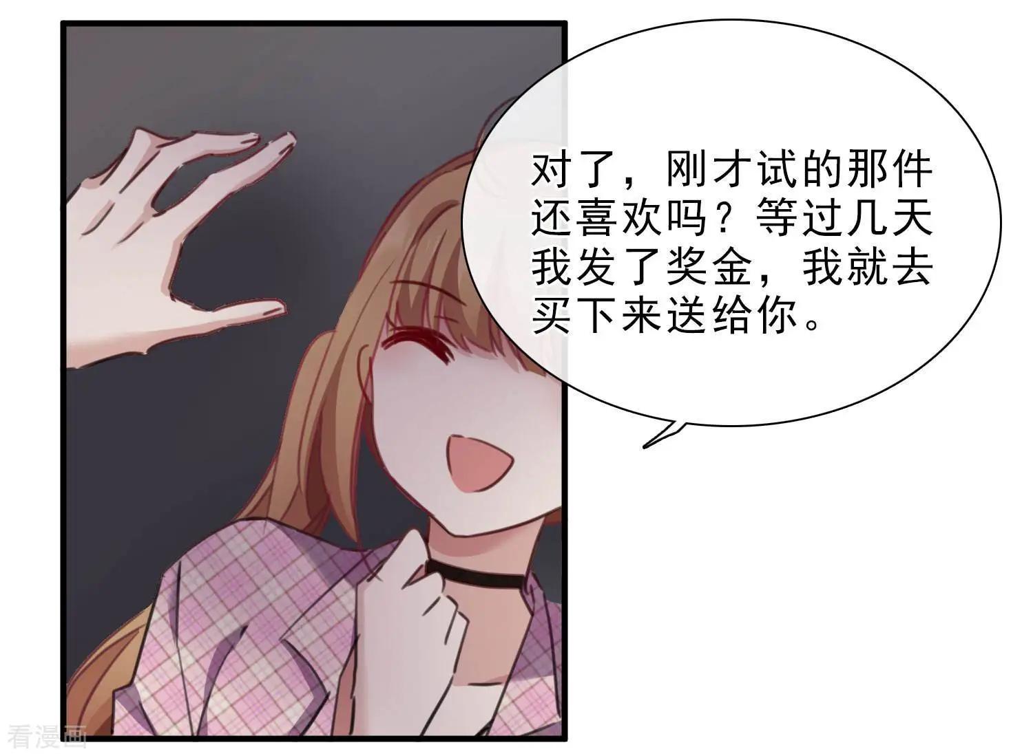 第22话1 林锋的质疑-第39话