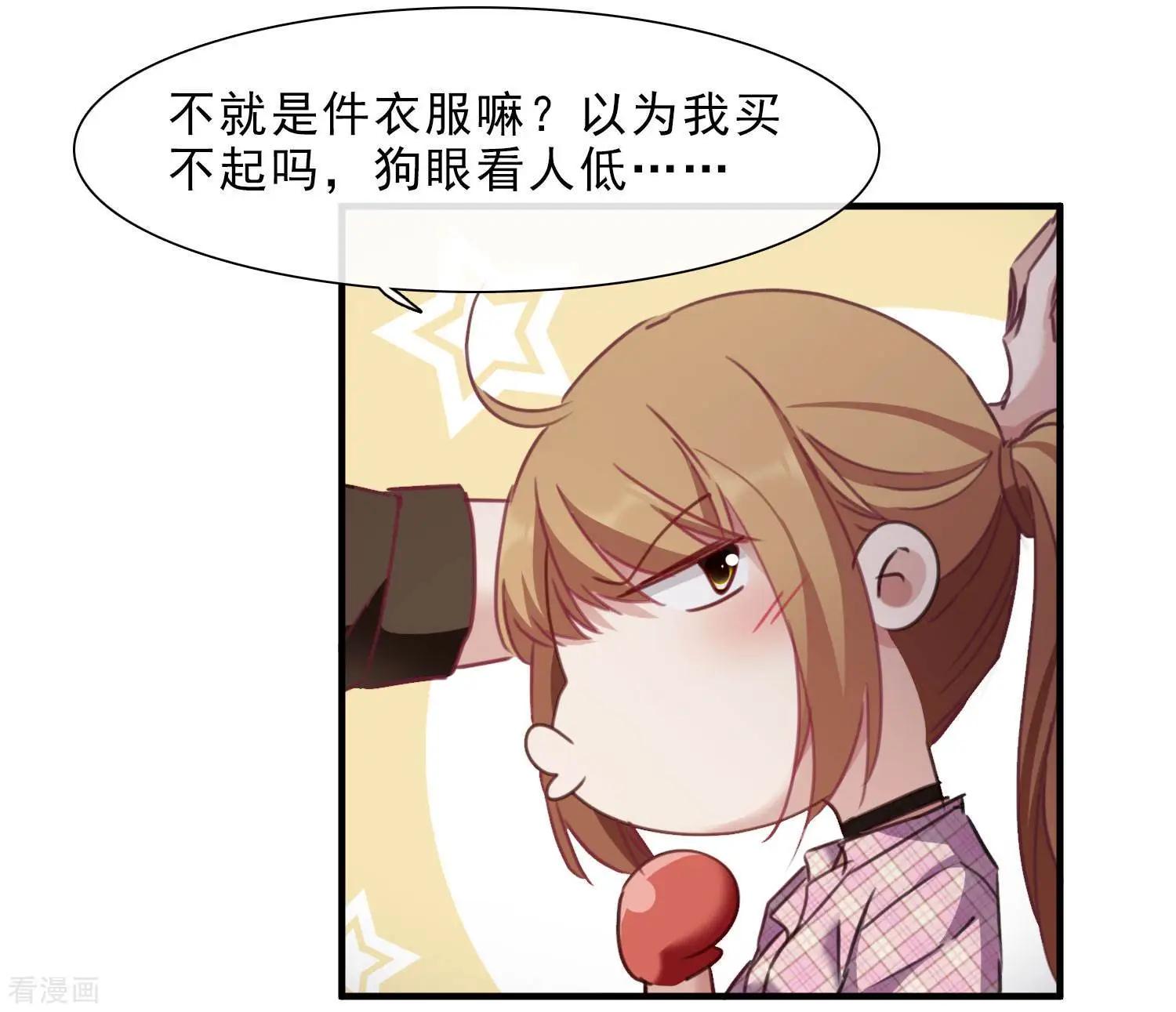 第22话1 林锋的质疑-第39话