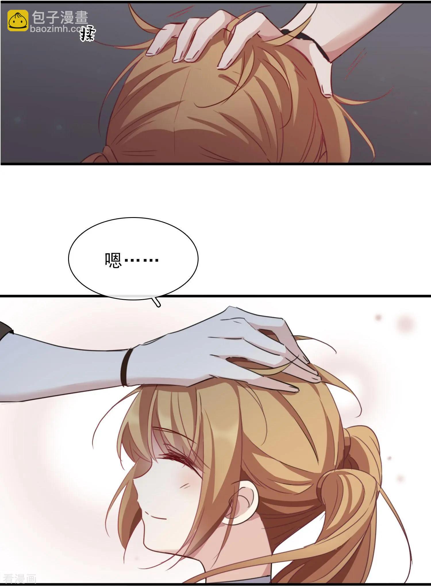 第22话1 林锋的质疑-第39话