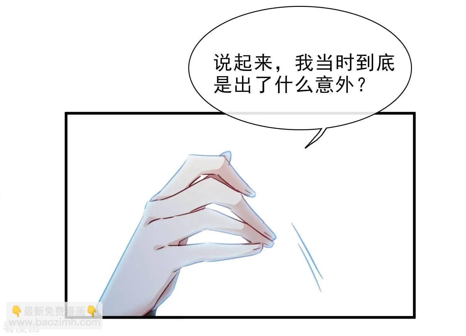 第22话1 林锋的质疑-第39话