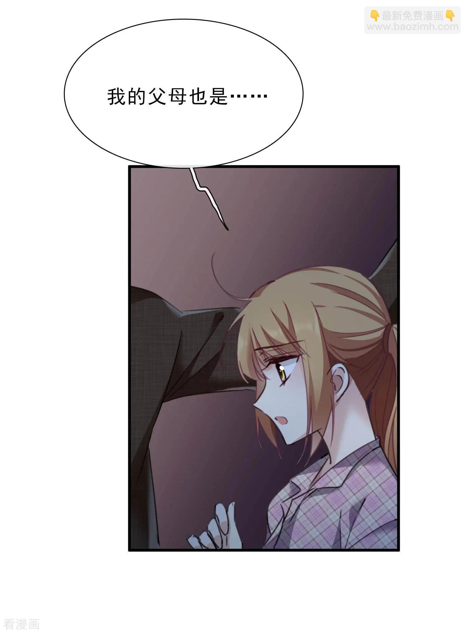 第22话1 林锋的质疑-第39话