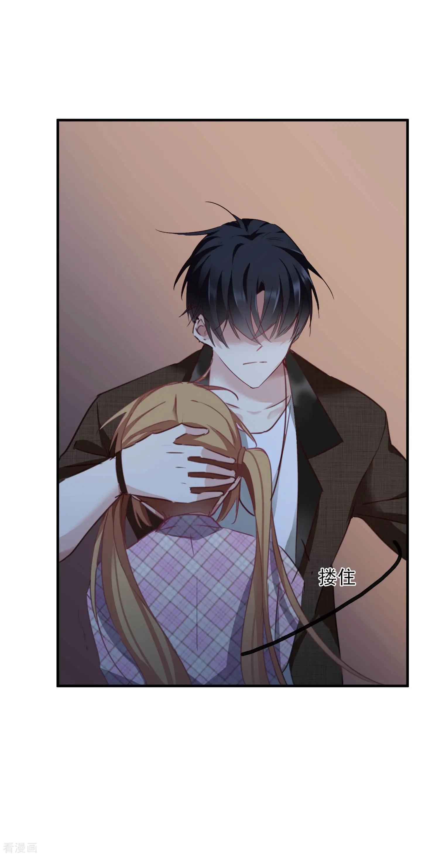 第22话1 林锋的质疑-第39话