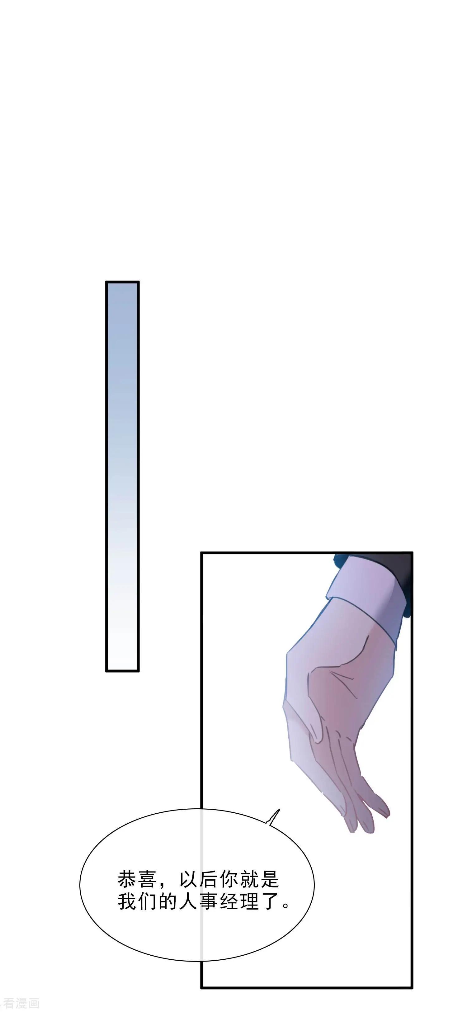 第22话1 林锋的质疑-第39话