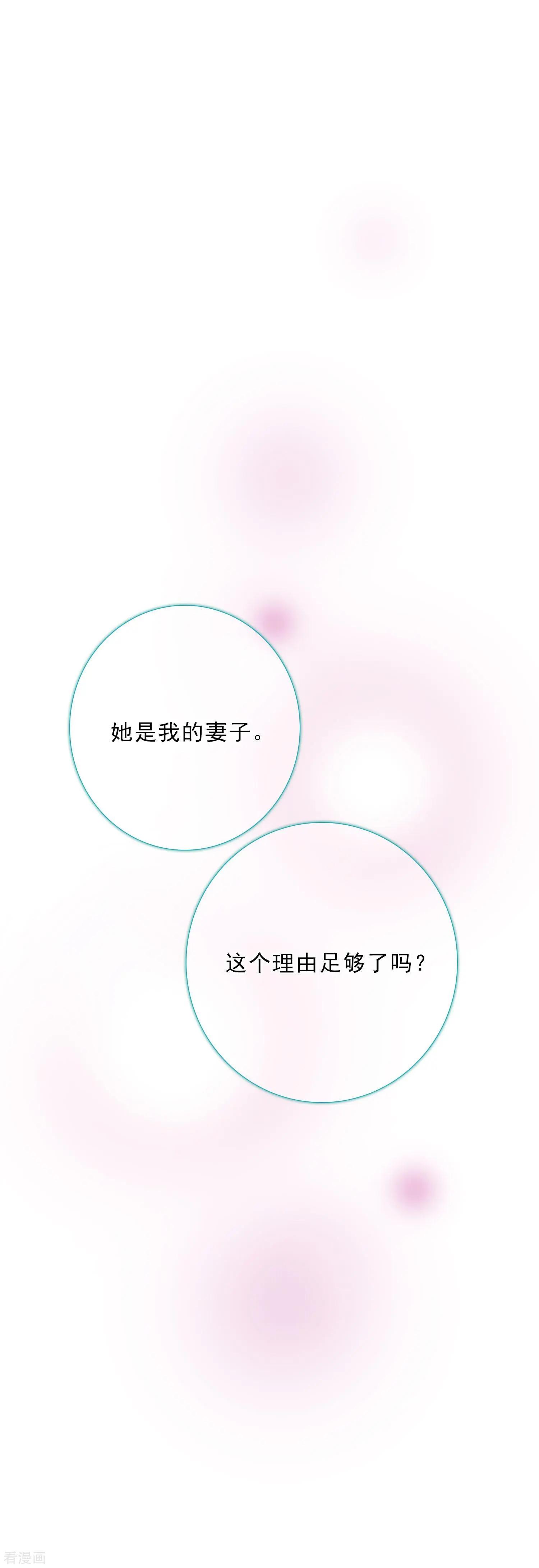 第22话1 林锋的质疑-第39话