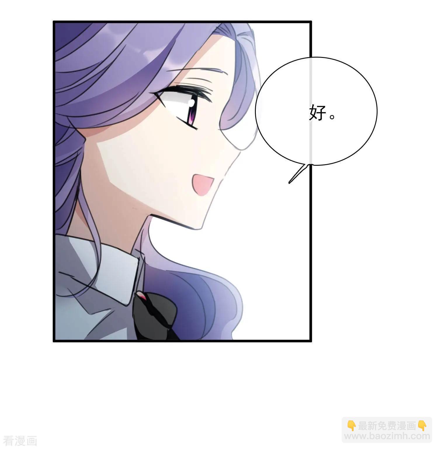 第22话1 林锋的质疑-第39话