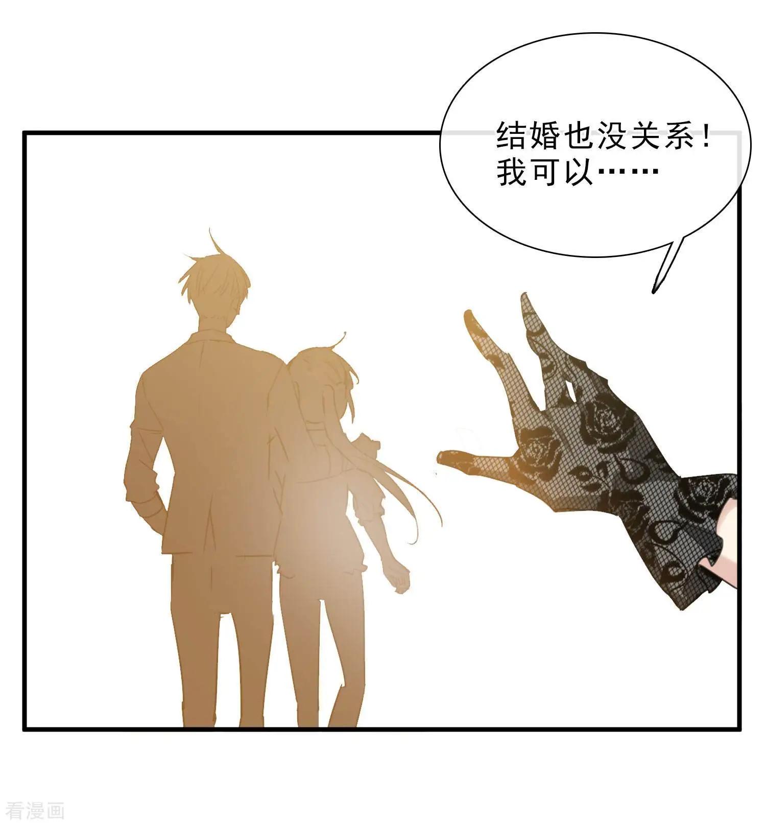 第22话1 林锋的质疑-第39话