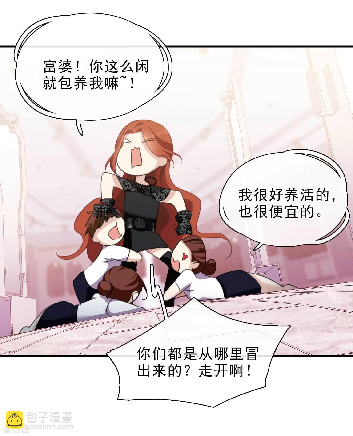 第22话1 林锋的质疑-第39话