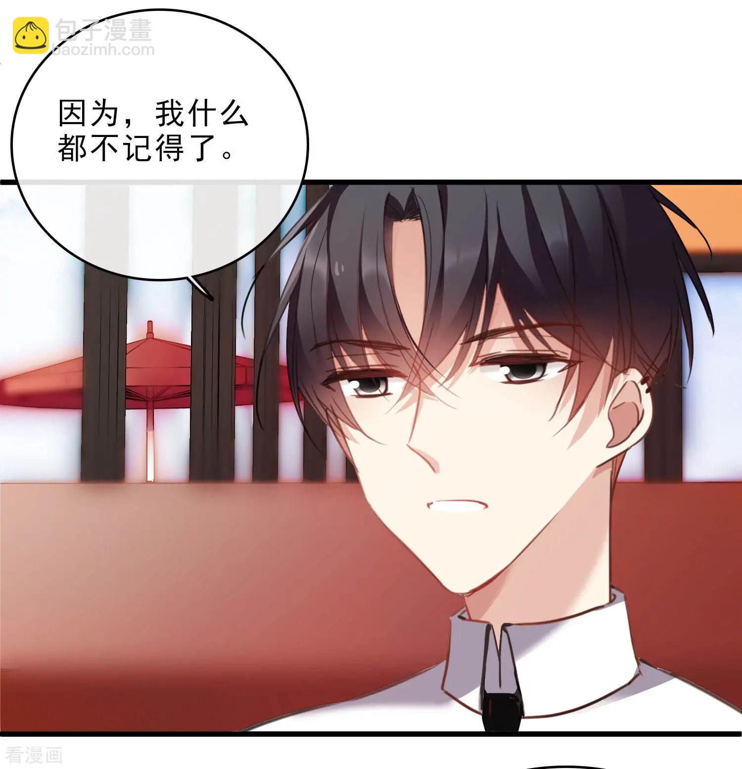 第23话1 留下电话-第41话