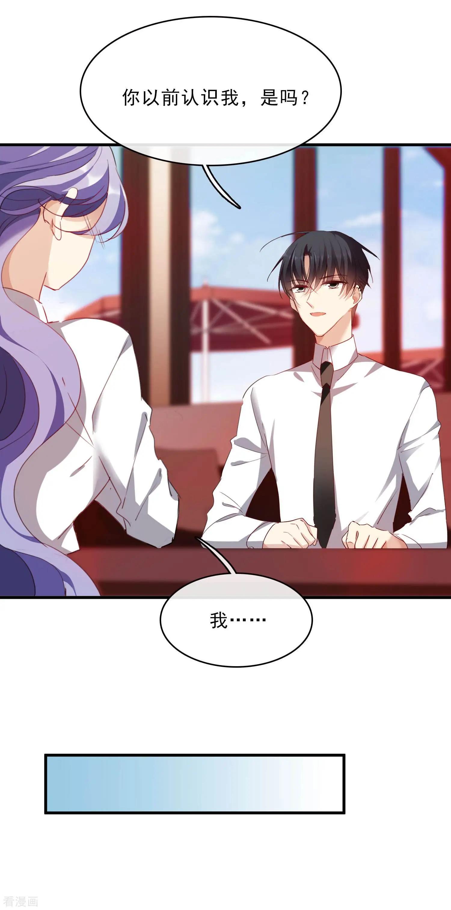 第23话1 留下电话-第41话